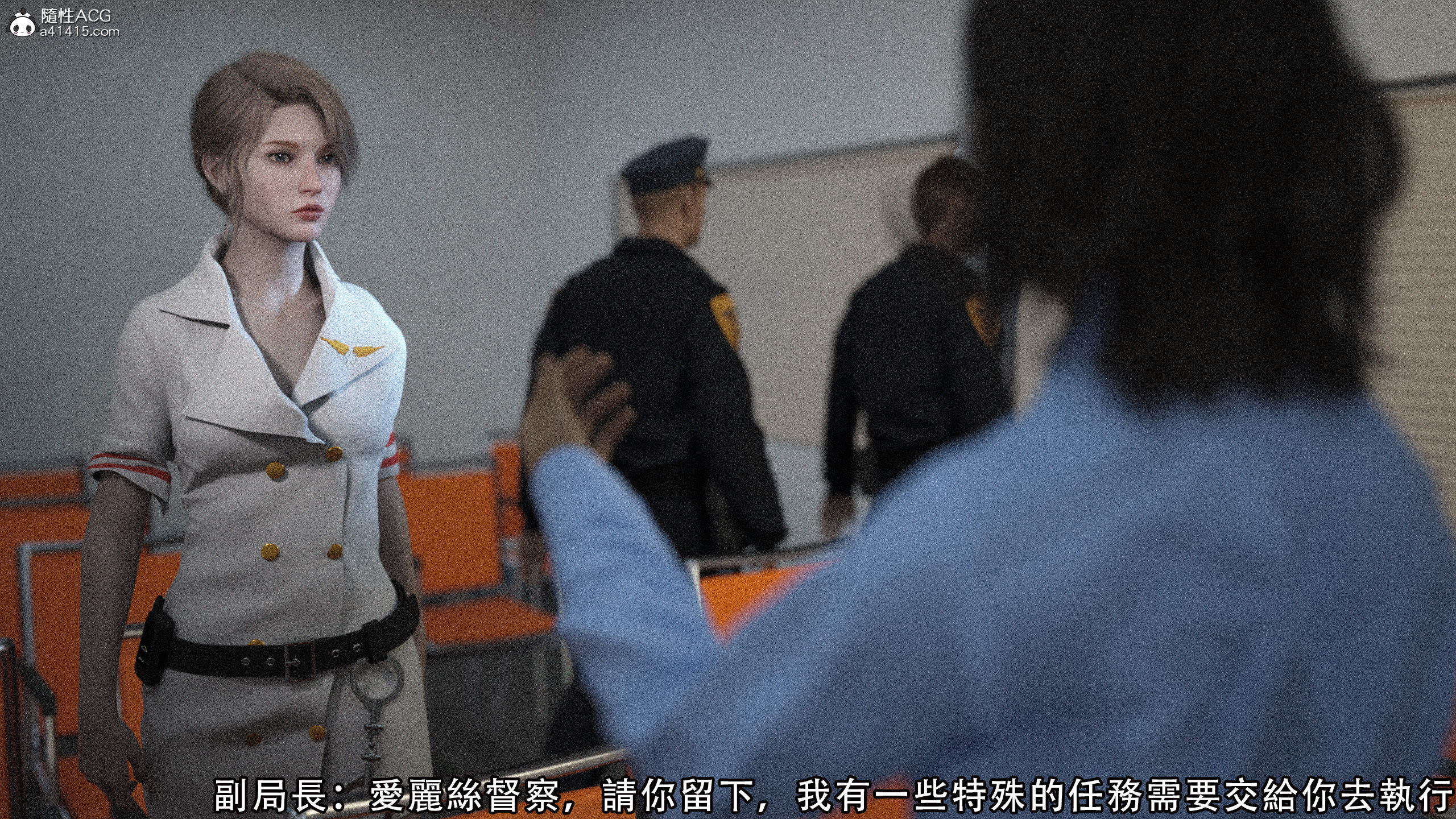 逆轉 第46章 第3页