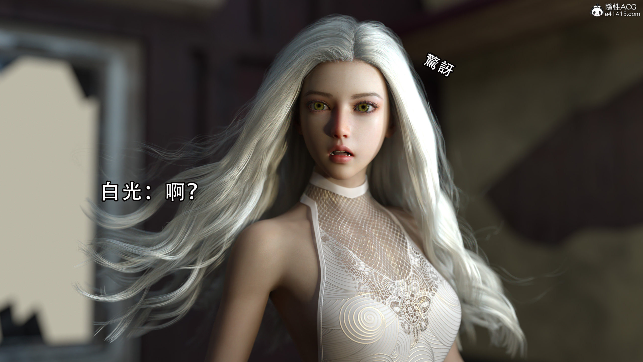 逆轉 第46章 第8页