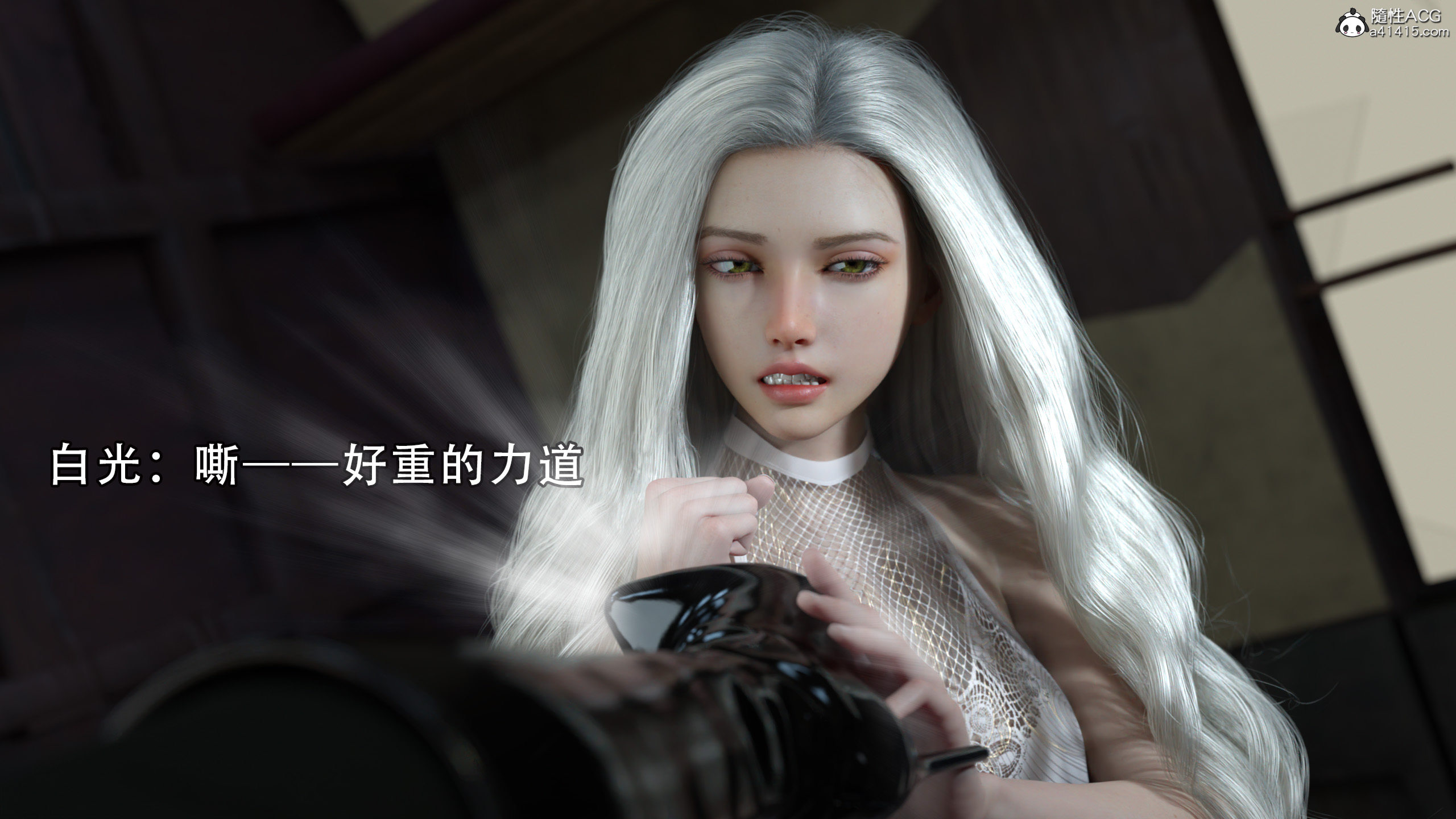 逆轉 第46章 第9页
