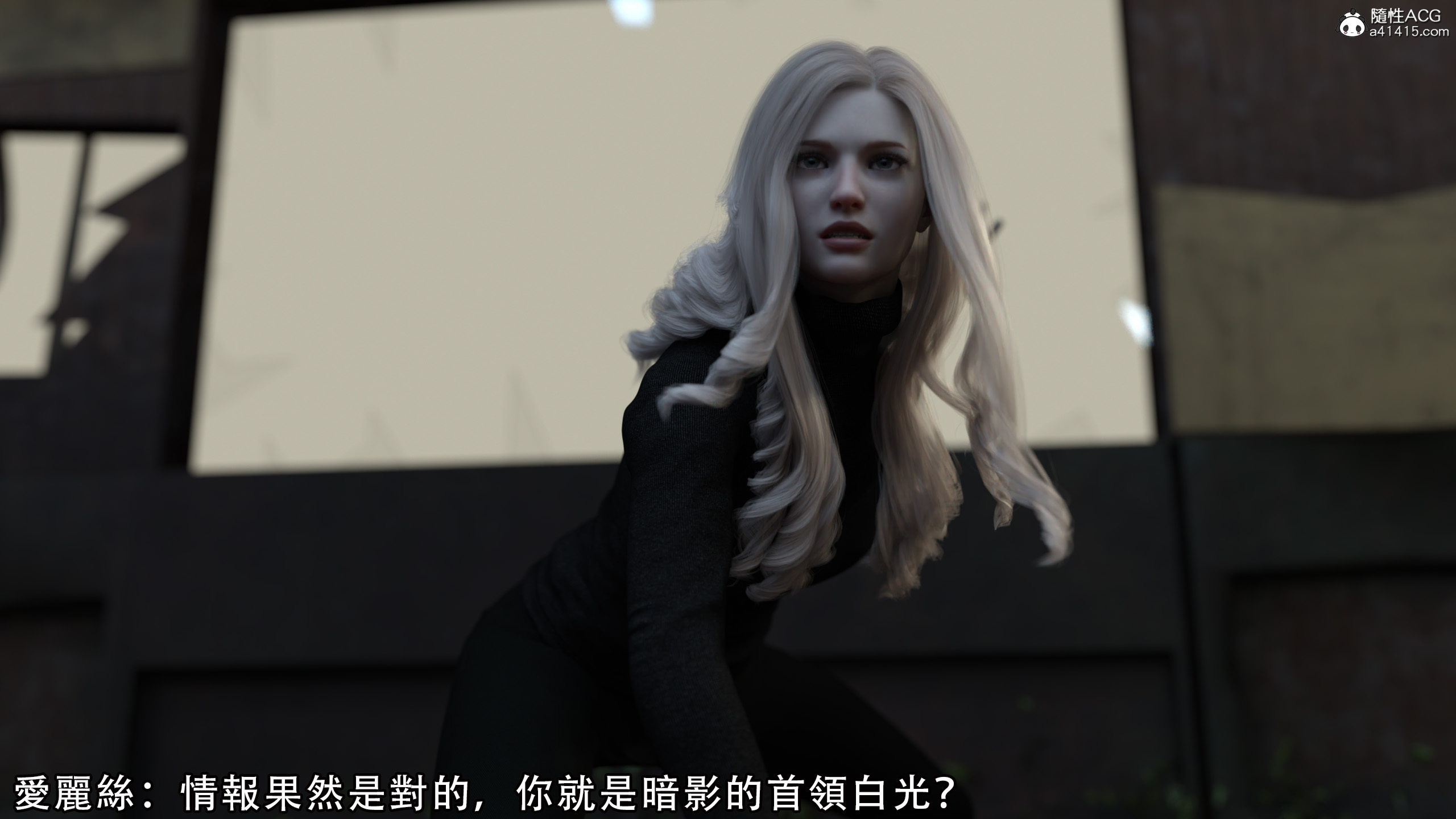 逆轉 第46章 第11页