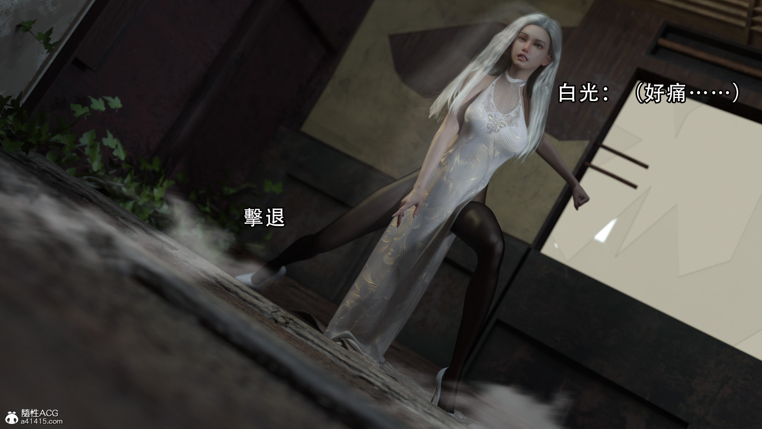 逆轉 第46章 第10页