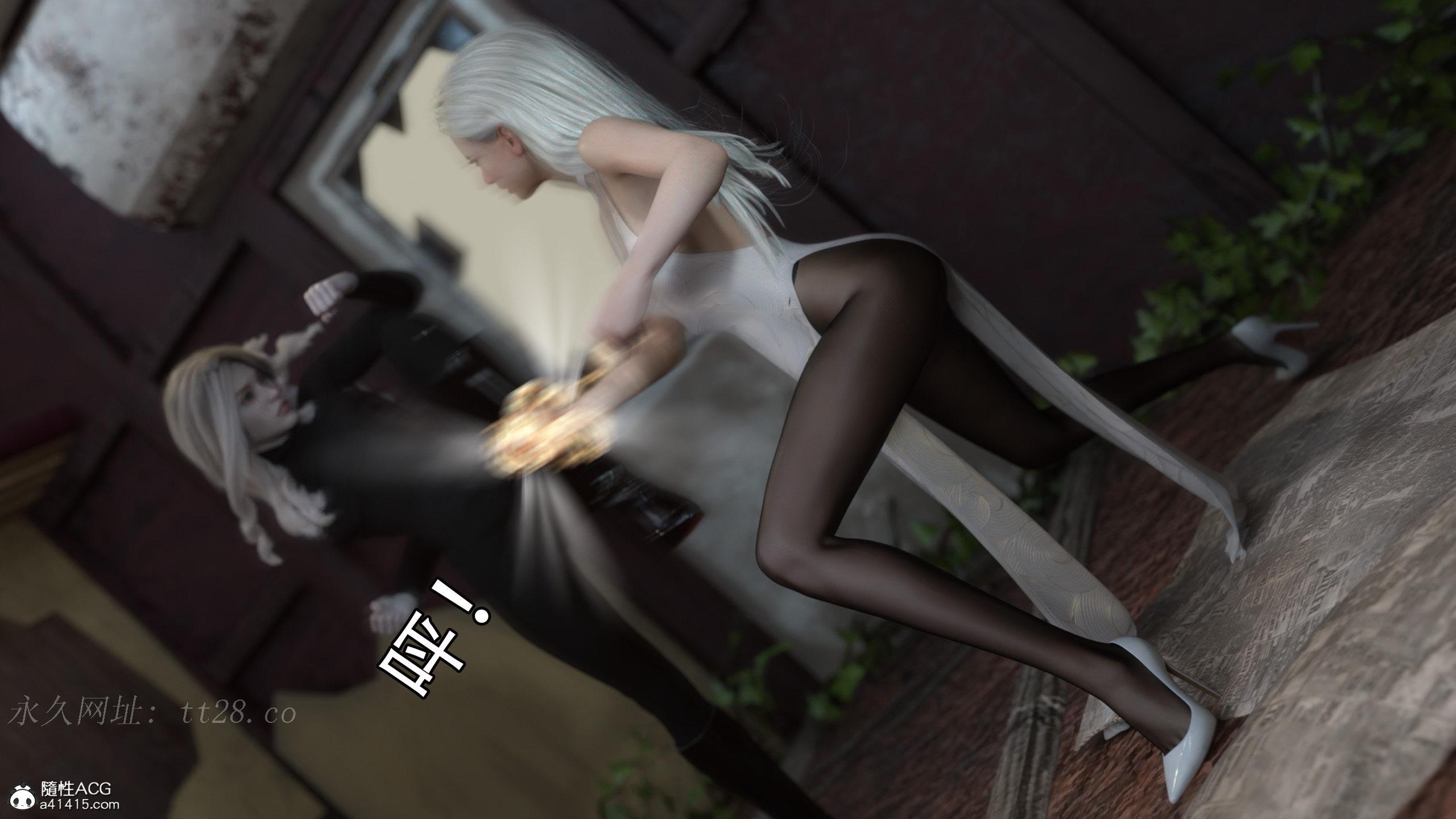 逆轉 第46章 第15页