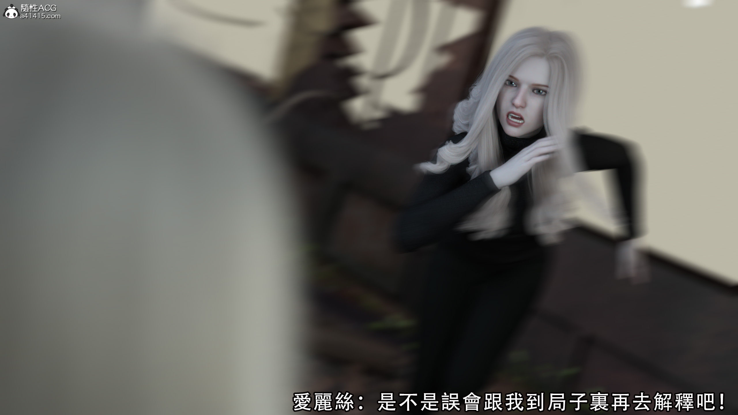 逆轉 第46章 第13页