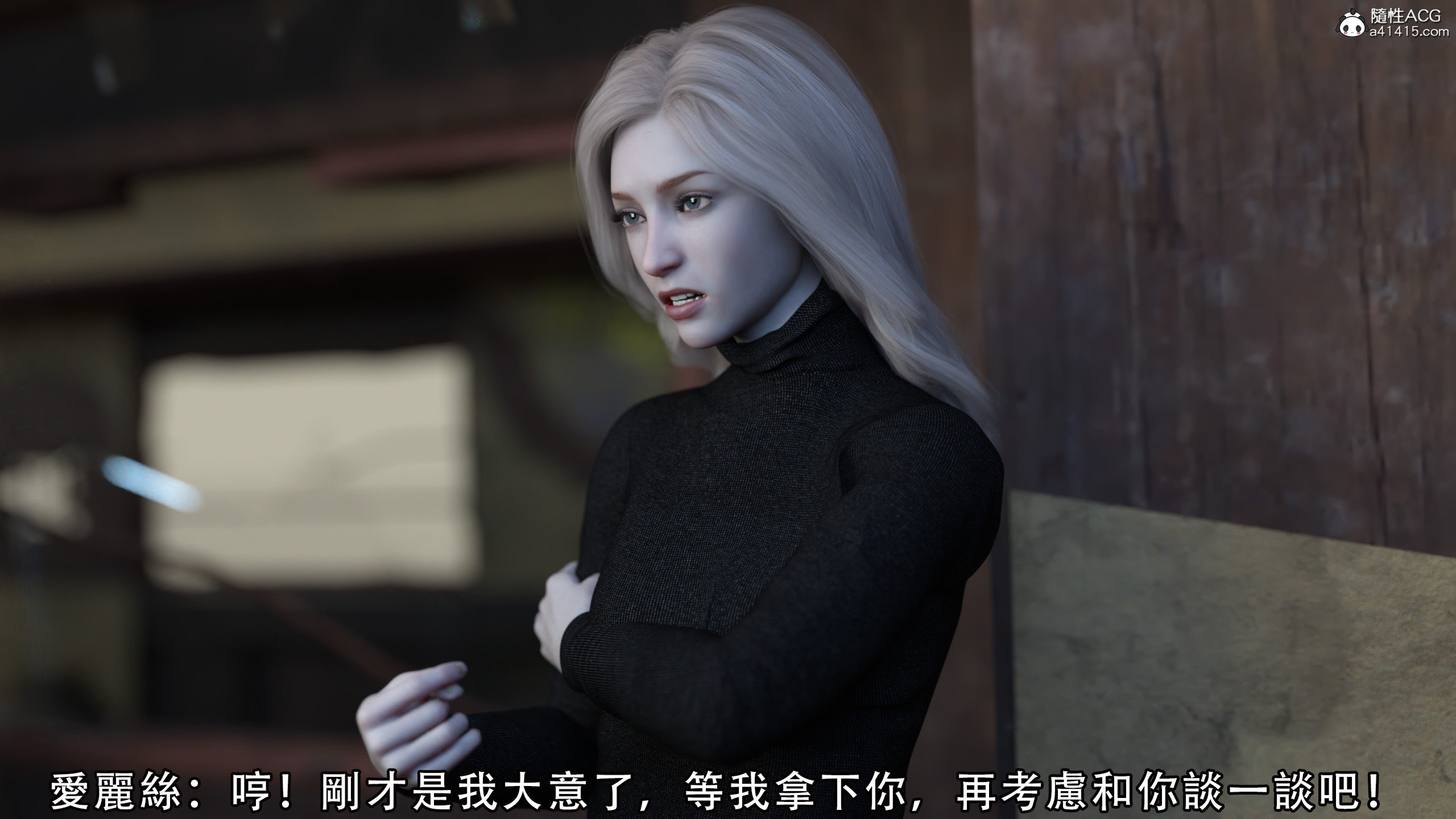 逆轉 第47章 第5页