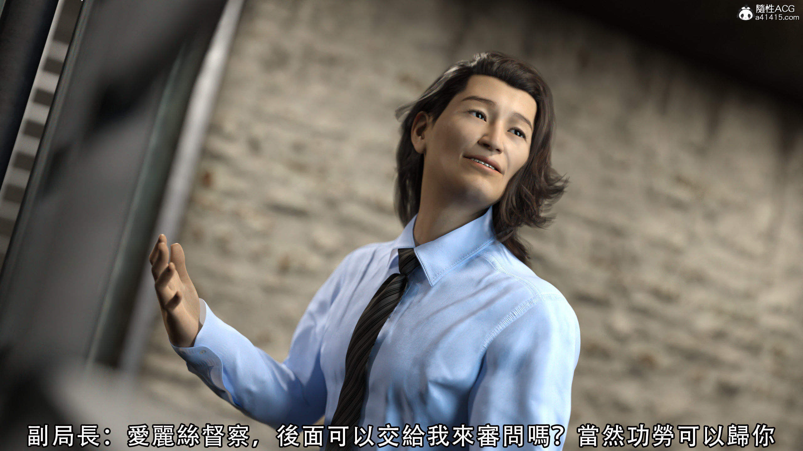 逆轉 第47章 第13页