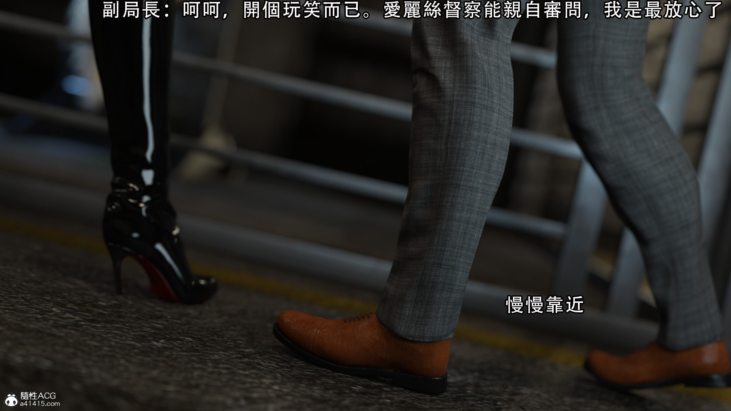 逆轉 第47章 第15页