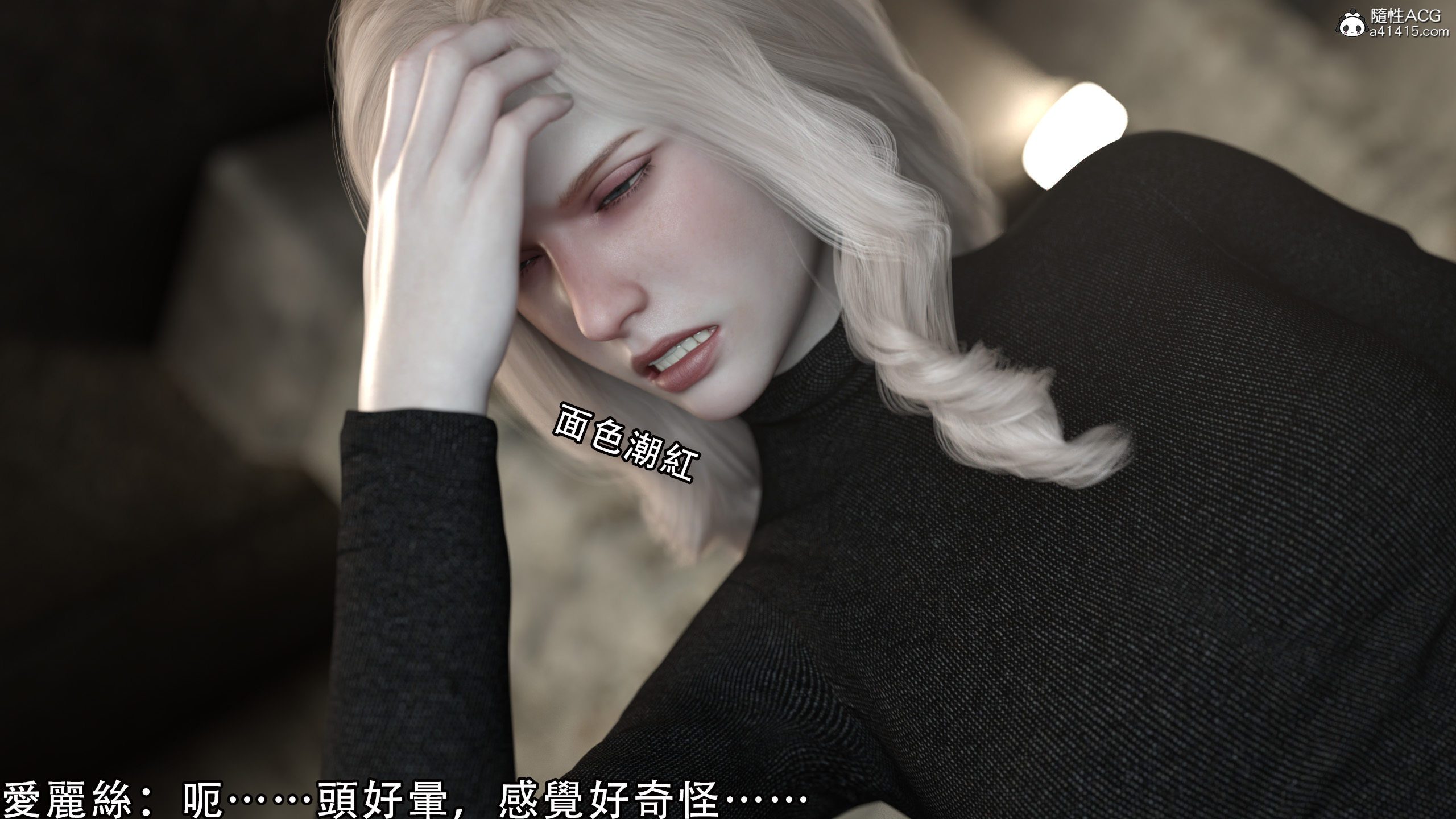 逆轉 第48章 第9页