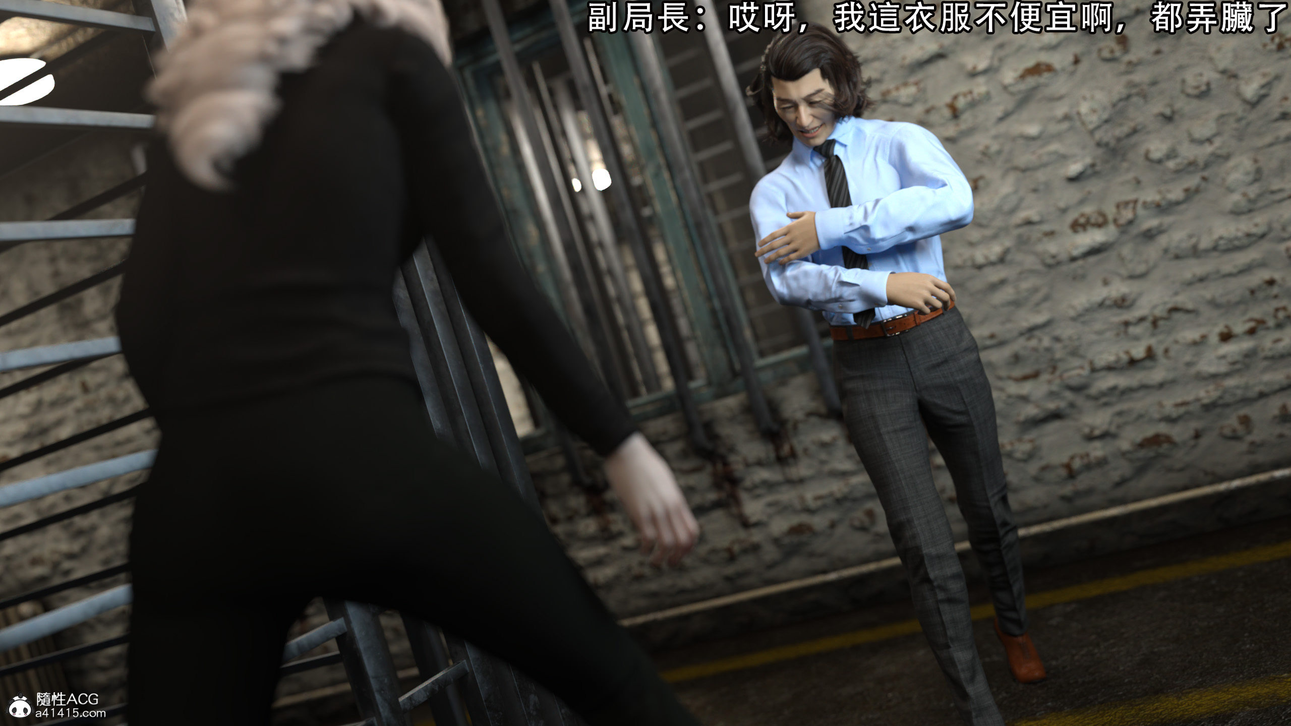 逆轉 第48章 第13页