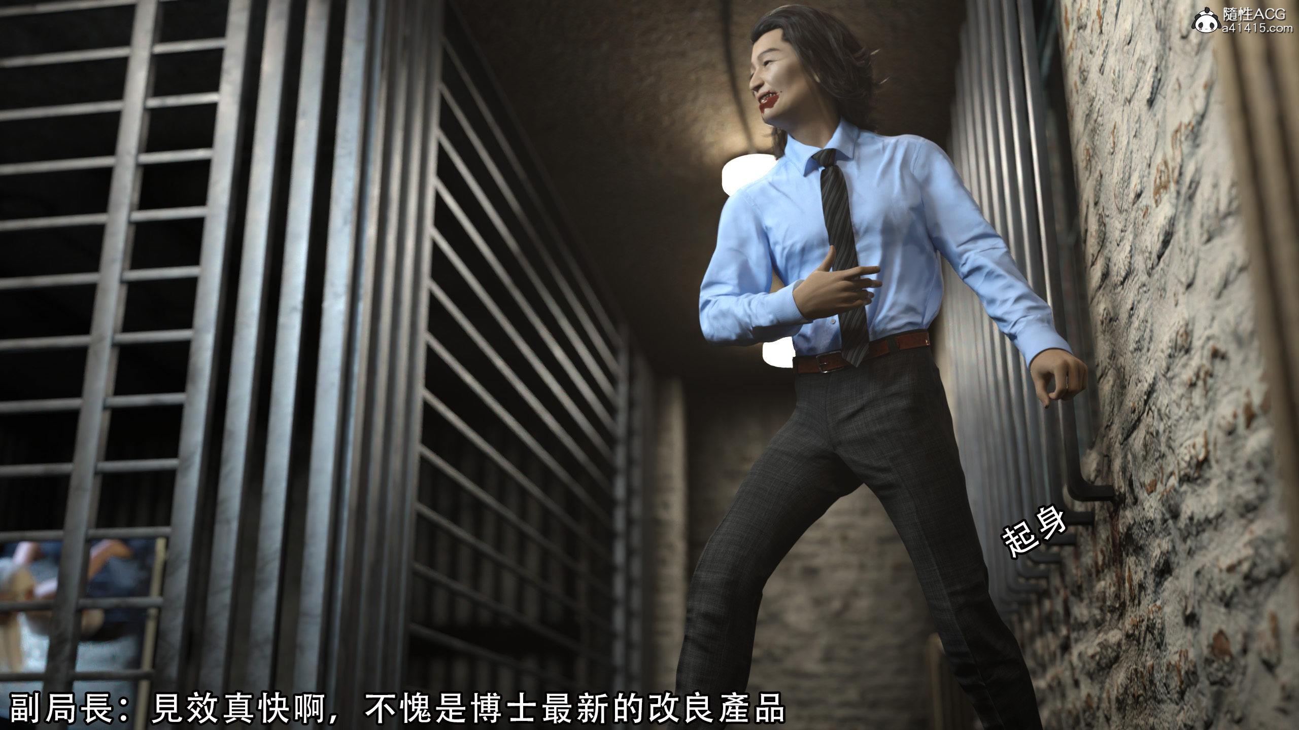 逆轉 第48章 第12页