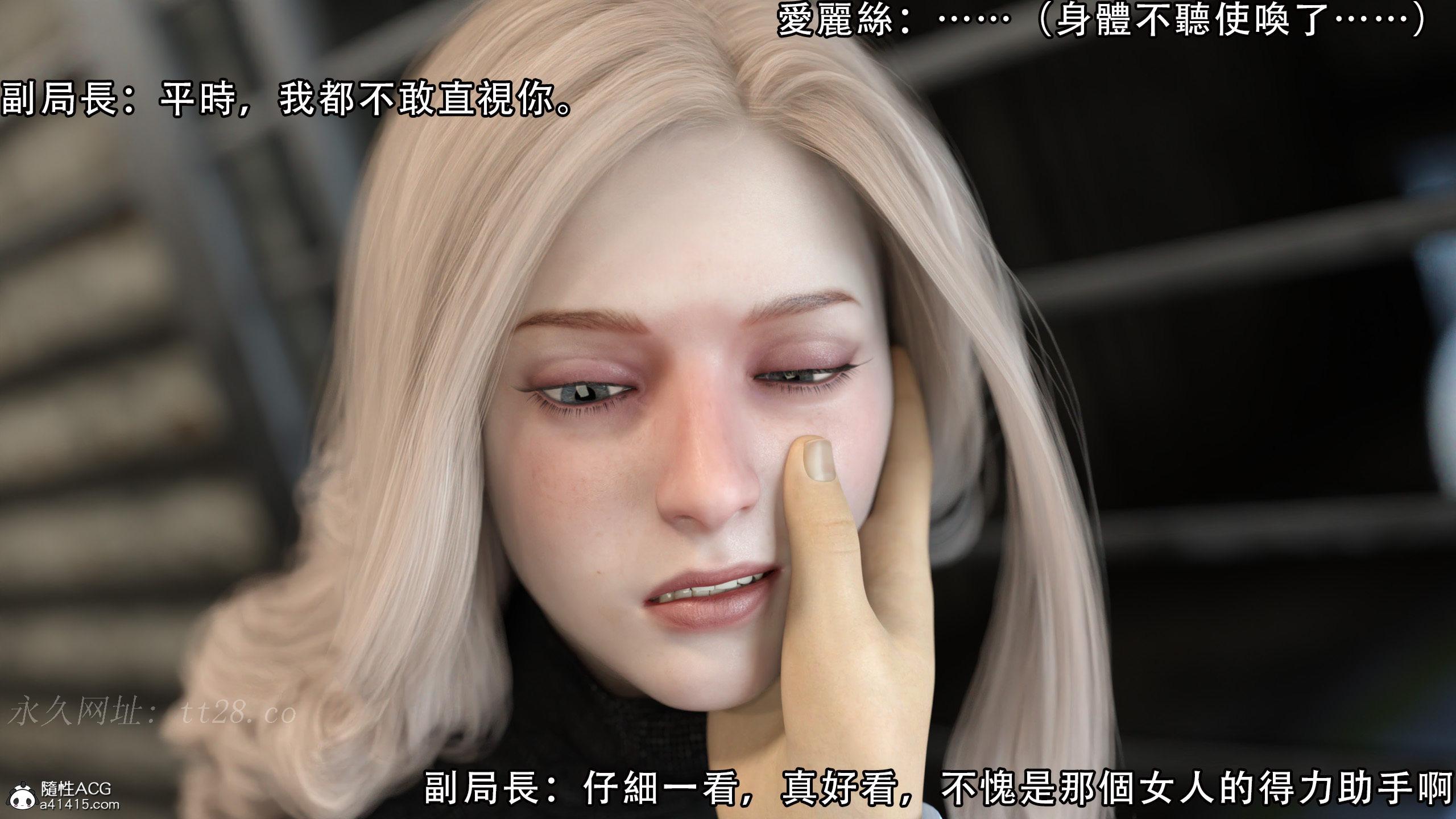 逆轉 第48章 第15页