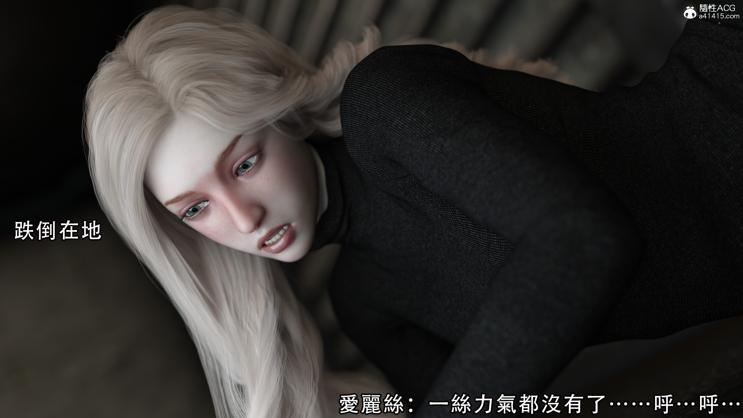 逆轉 第49章 第5页