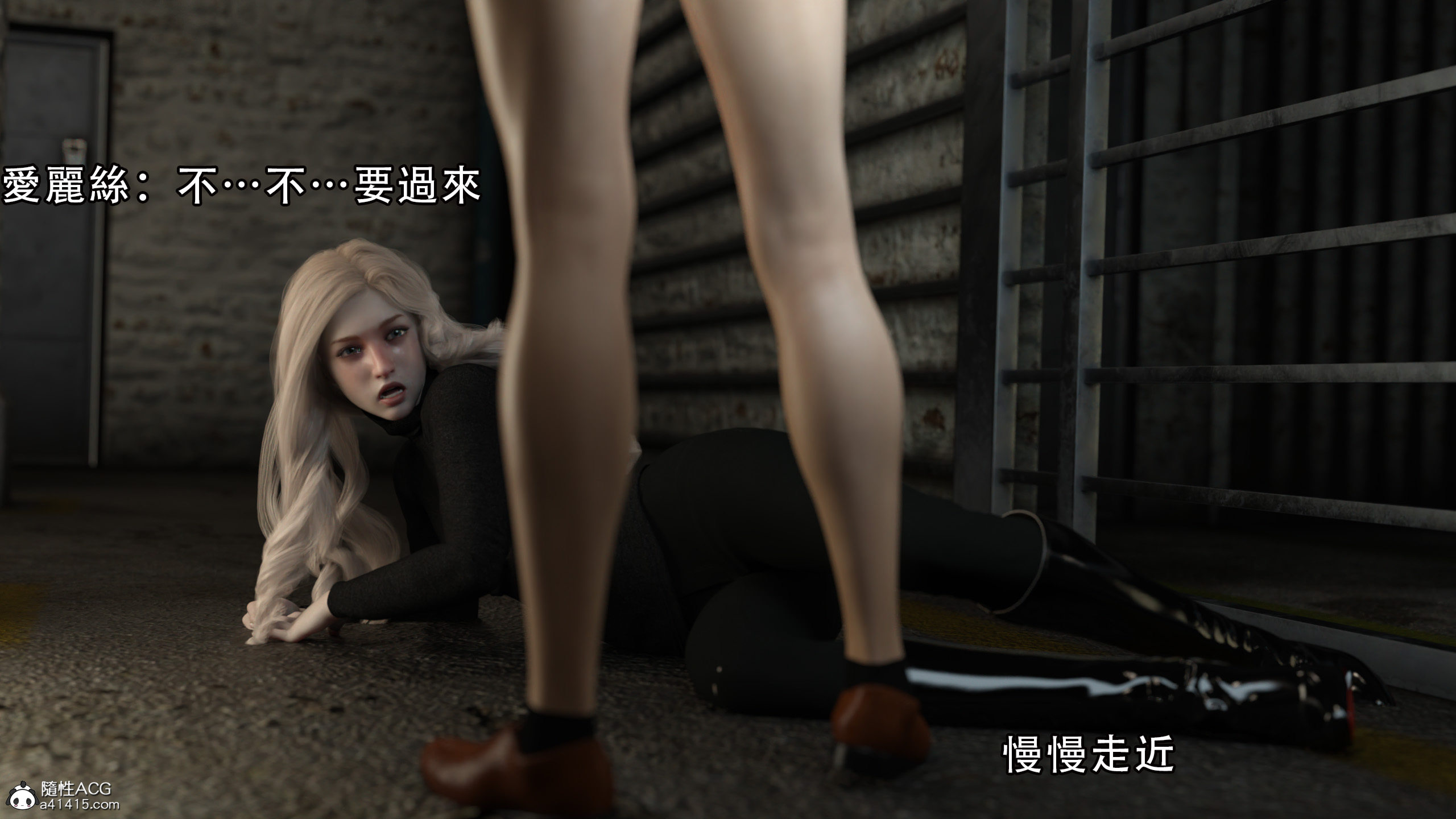 逆轉 第49章 第9页