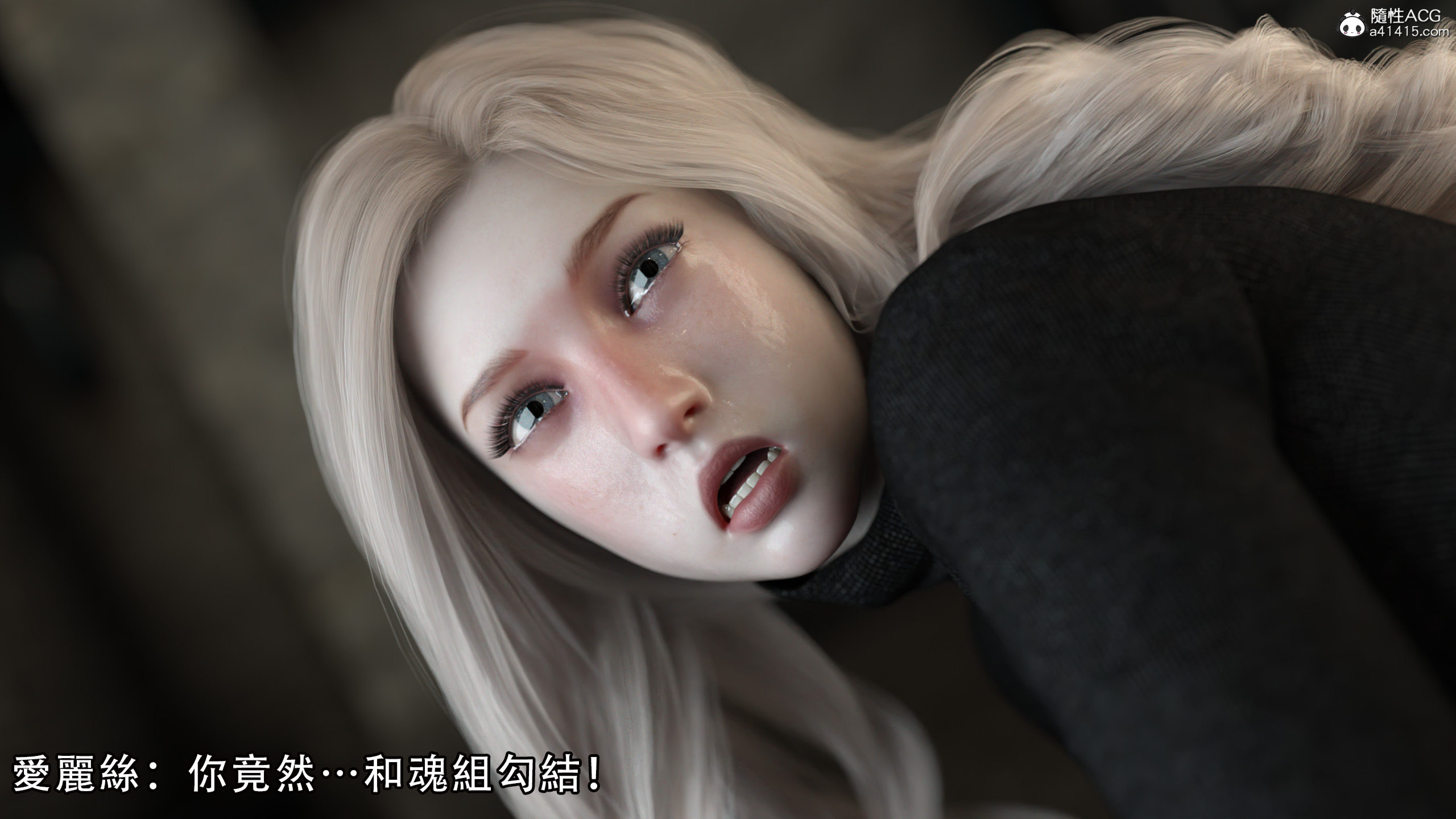 逆轉 第49章 第11页