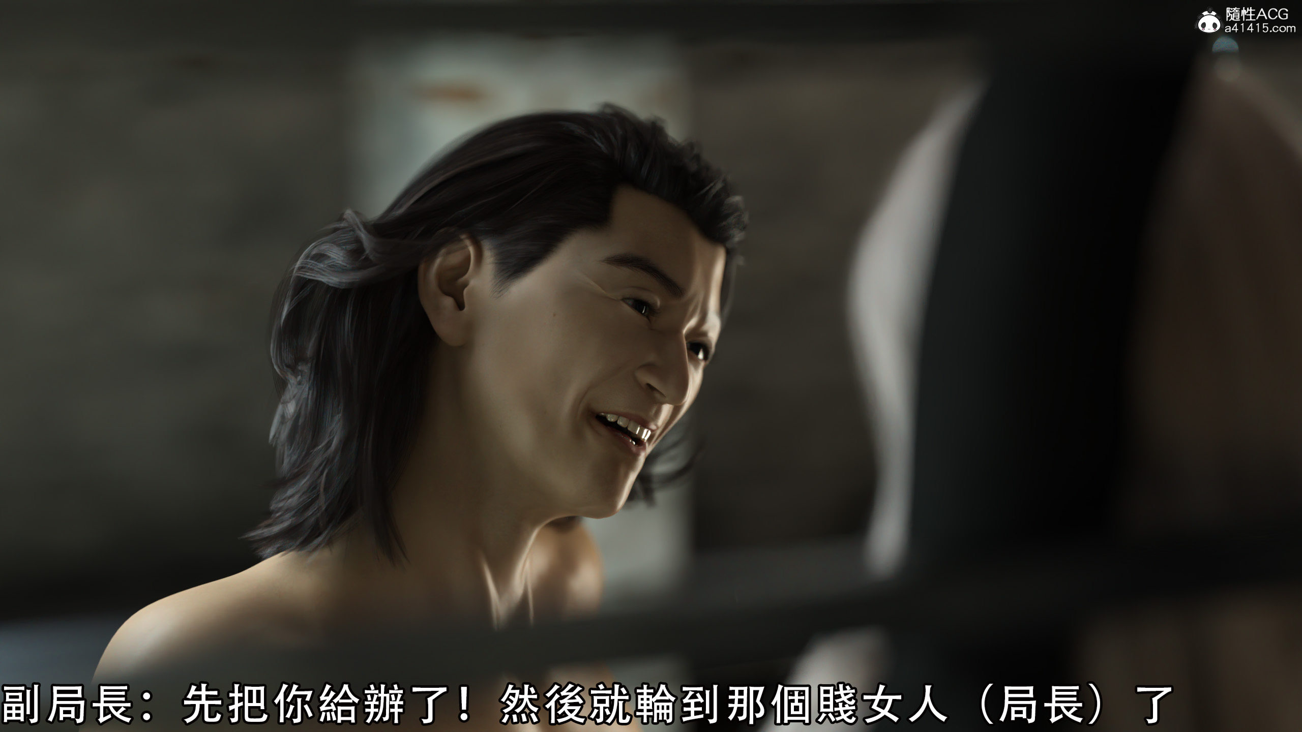 逆轉 第50章 第11页