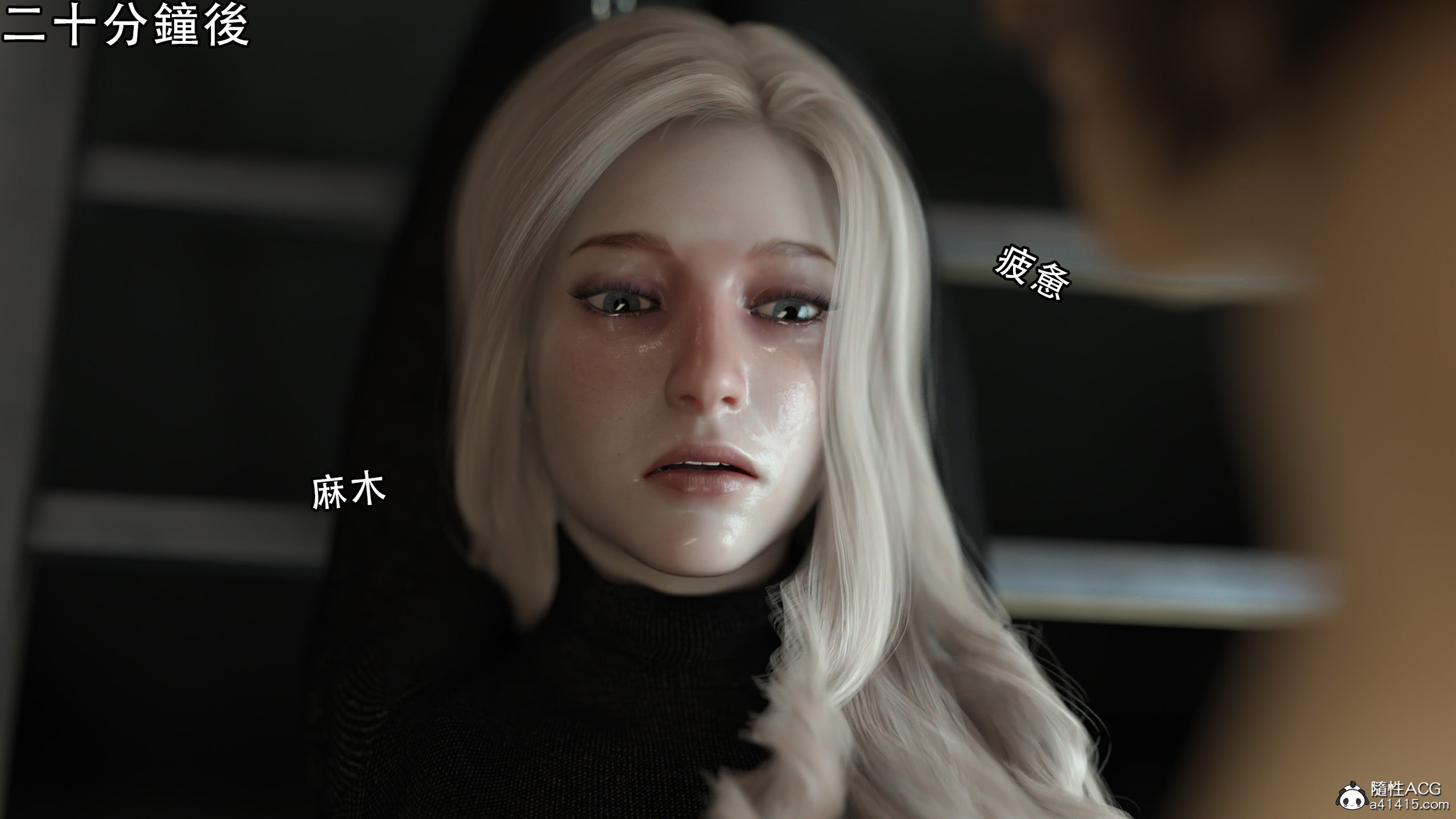 逆轉 第50章 第10页