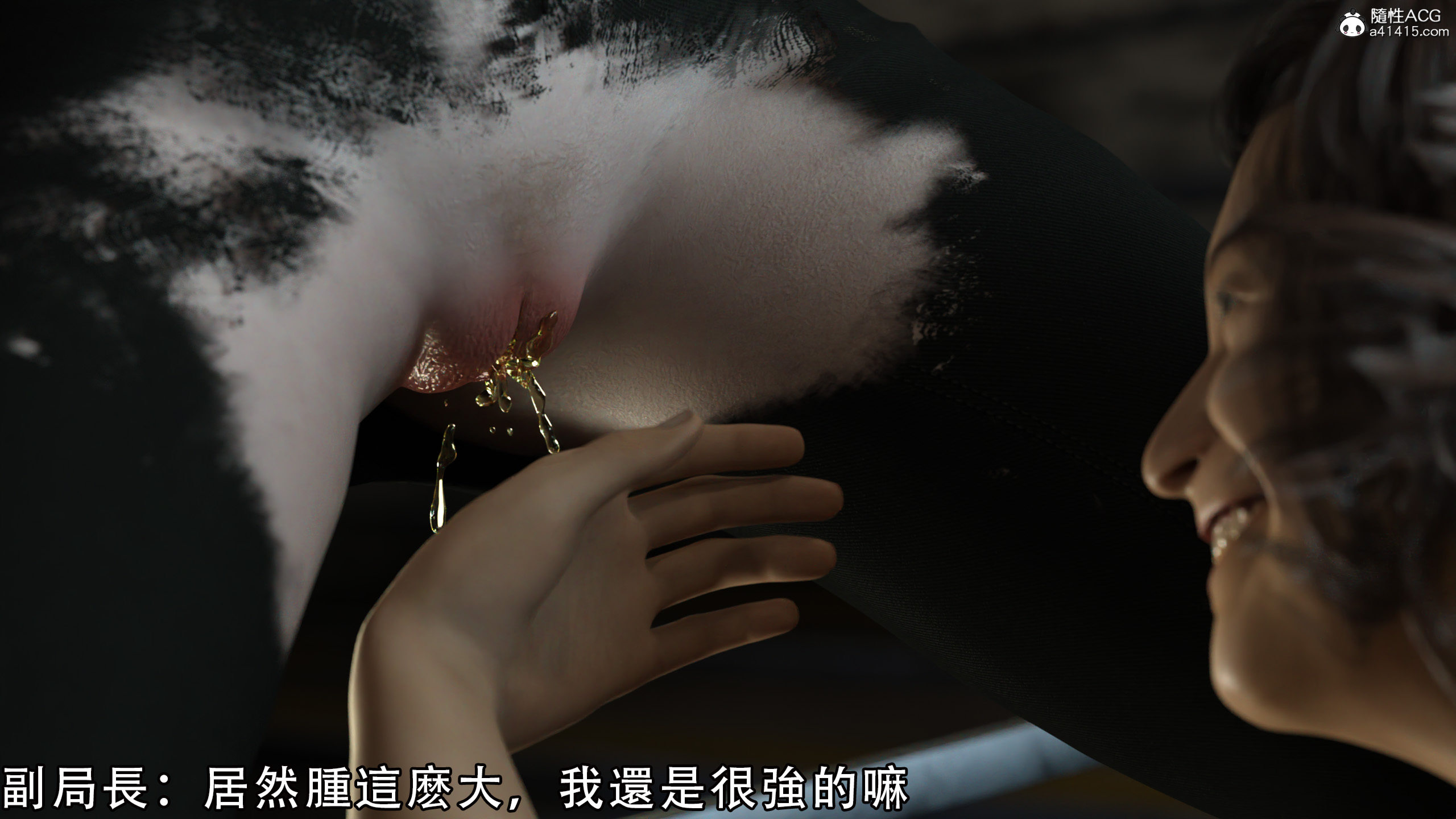 逆轉 第50章 第15页