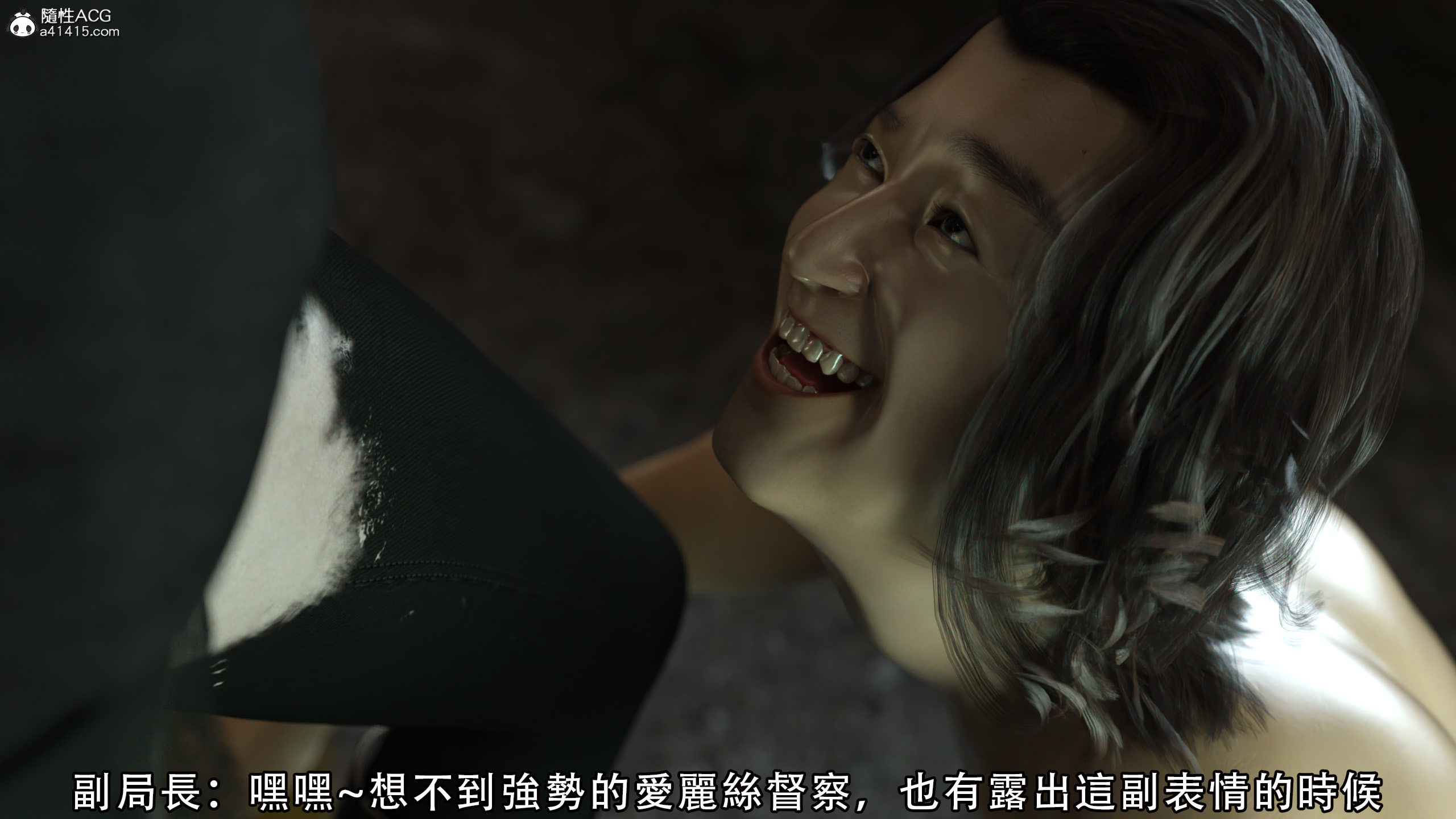 逆轉 第51章 第4页