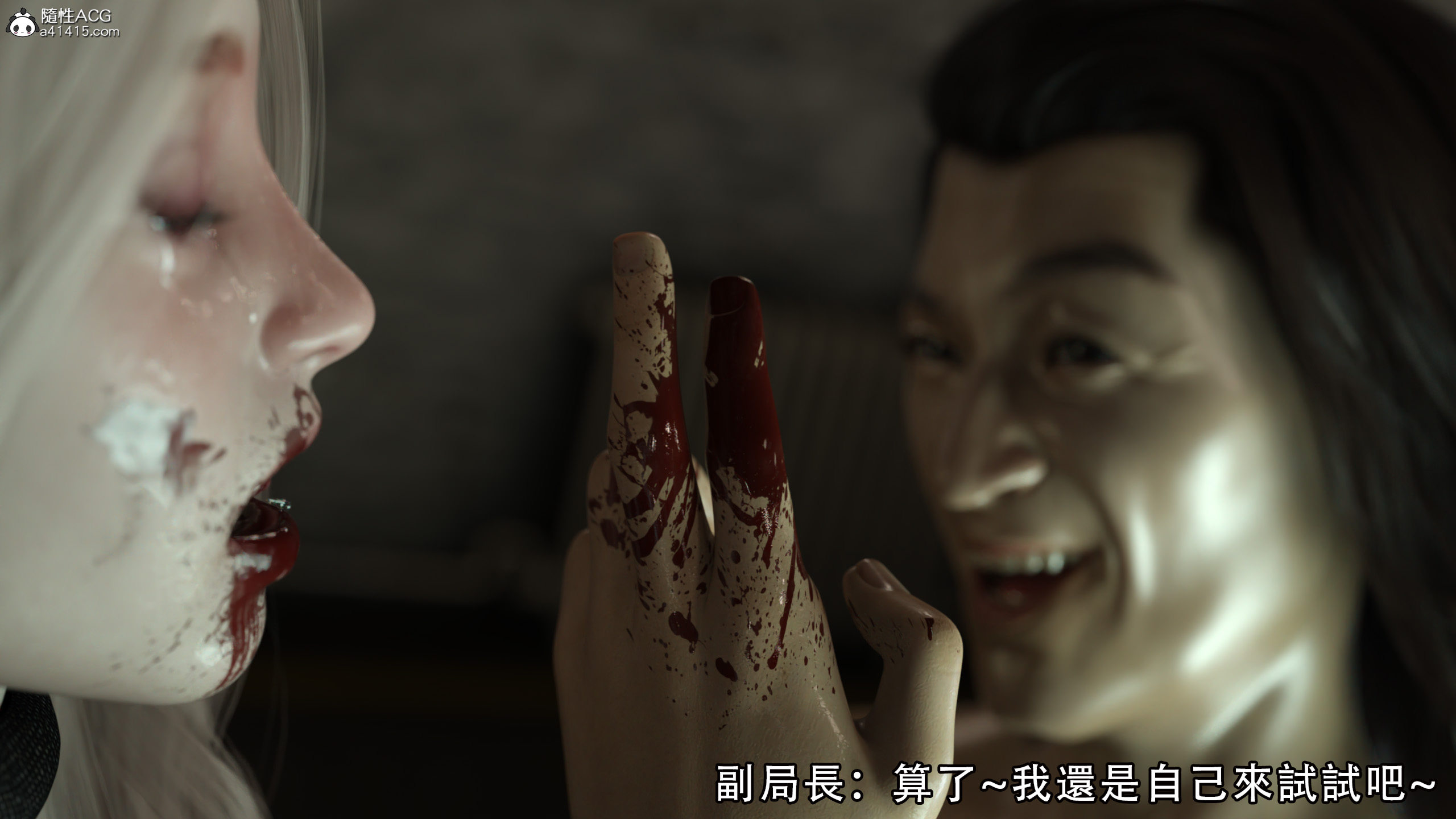 逆轉 第51章 第7页