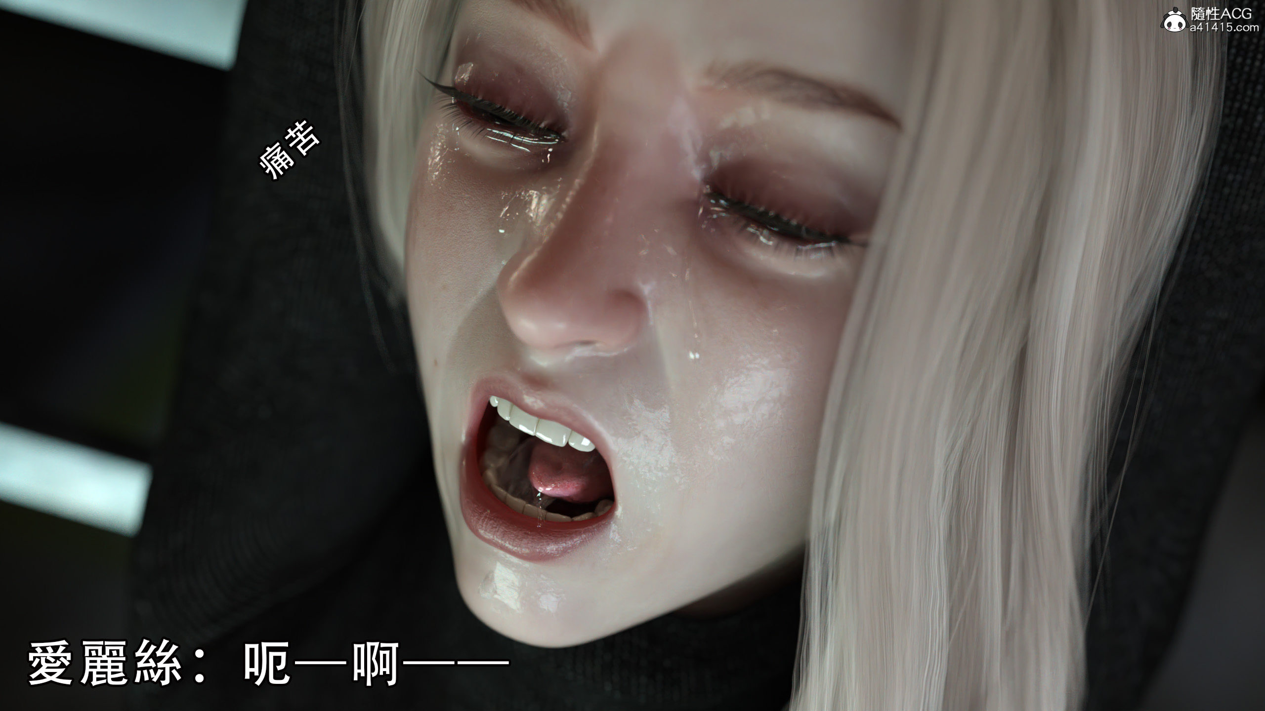 逆轉 第51章 第3页