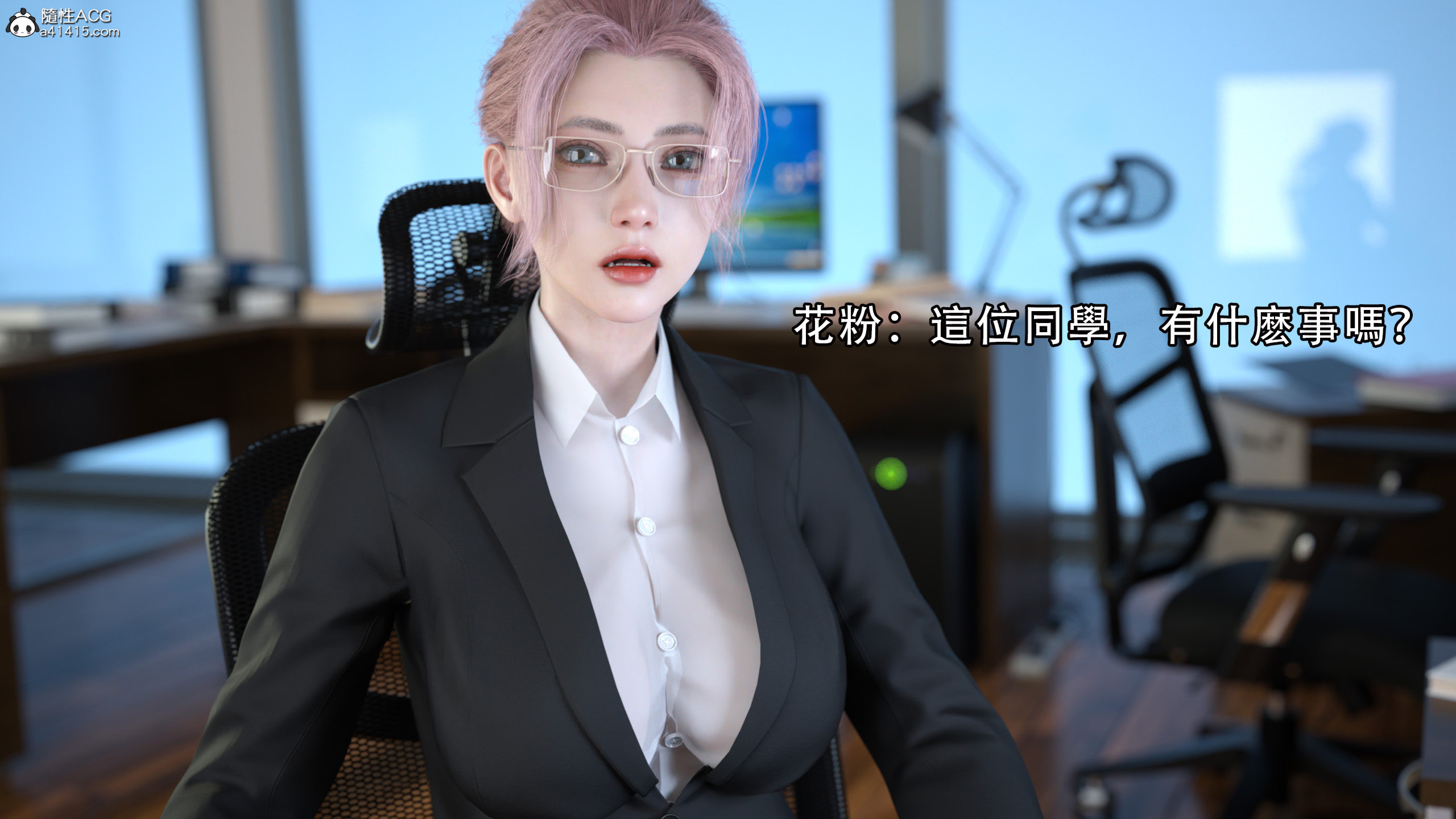 逆轉 第52章 第13页