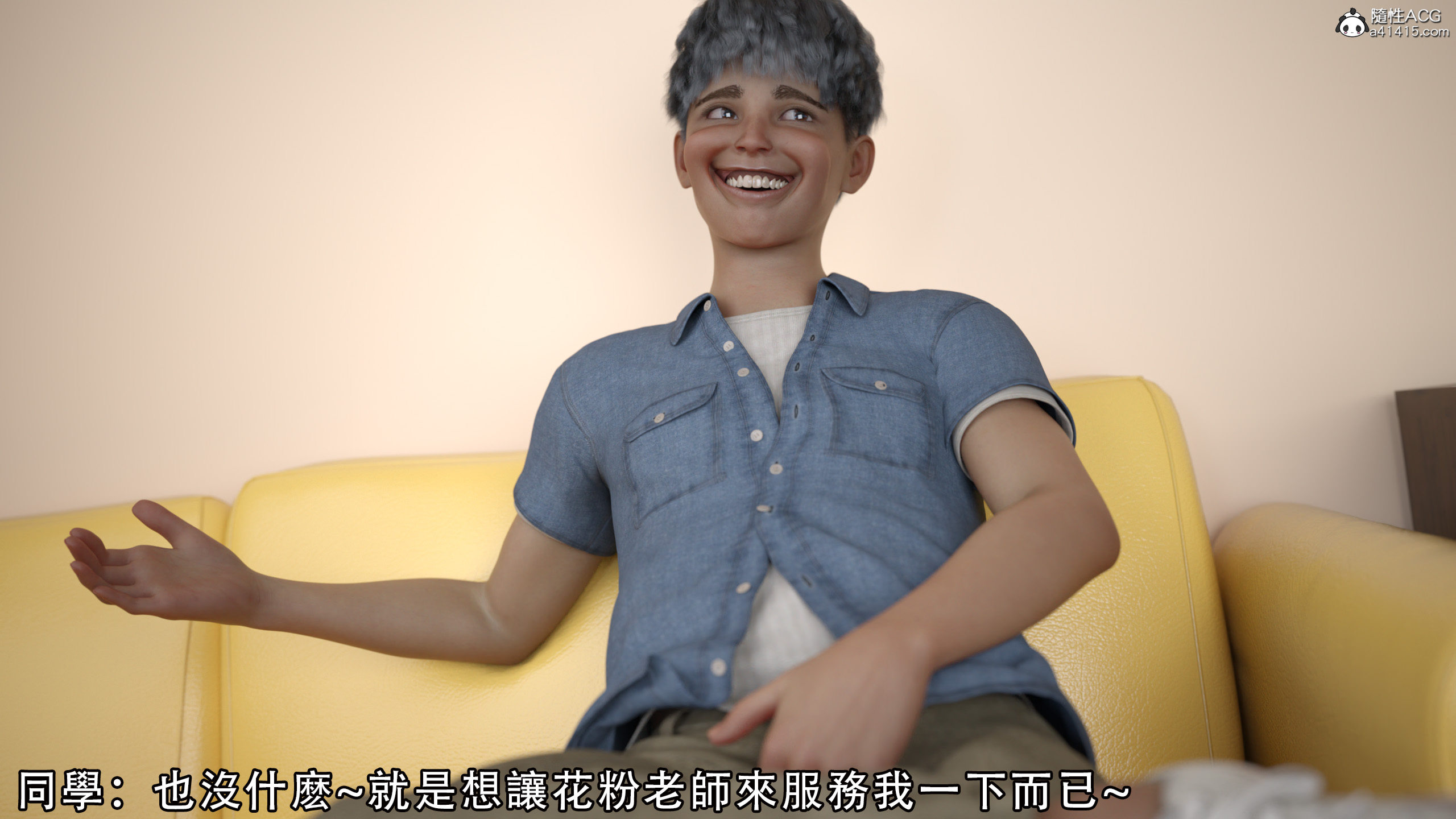 逆轉 第53章 第1页
