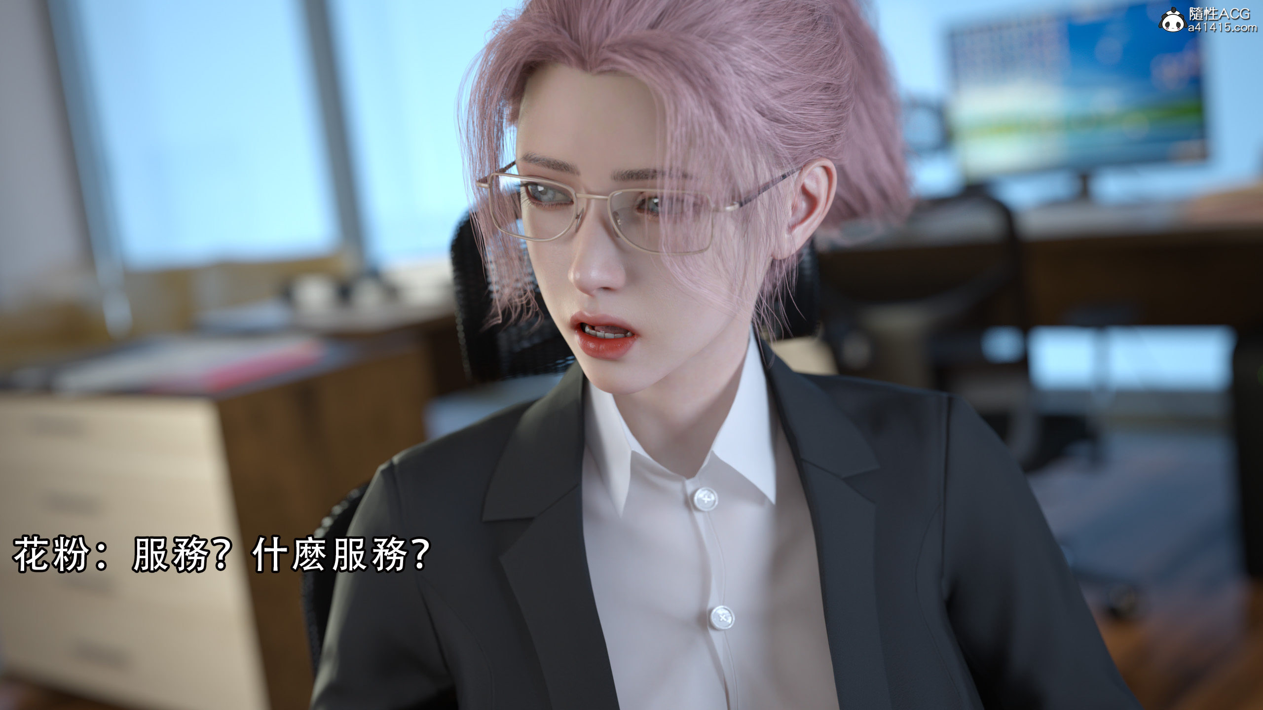 逆轉 第53章 第2页