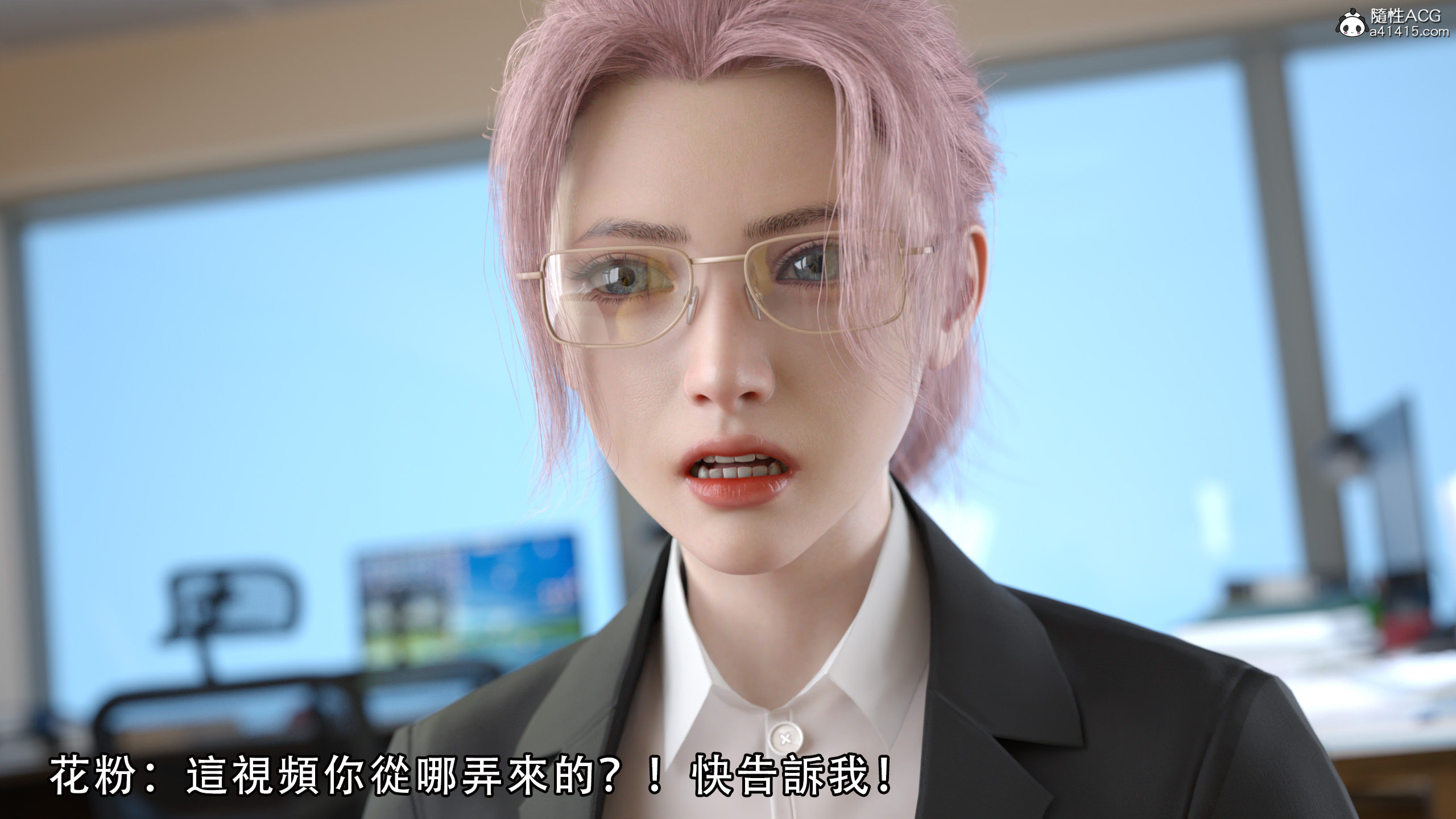 逆轉 第53章 第12页