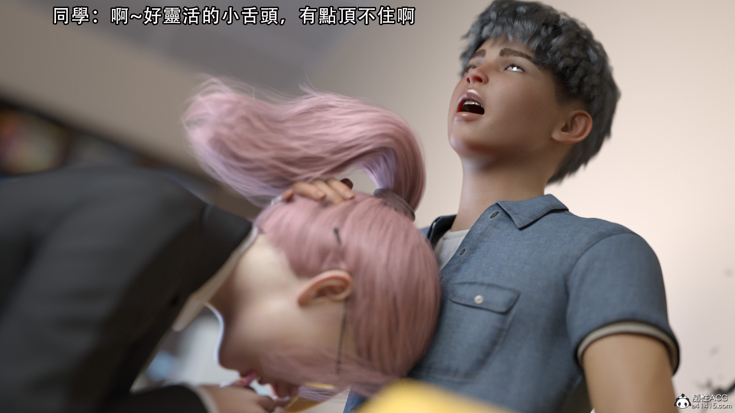 逆轉 第54章 第10页