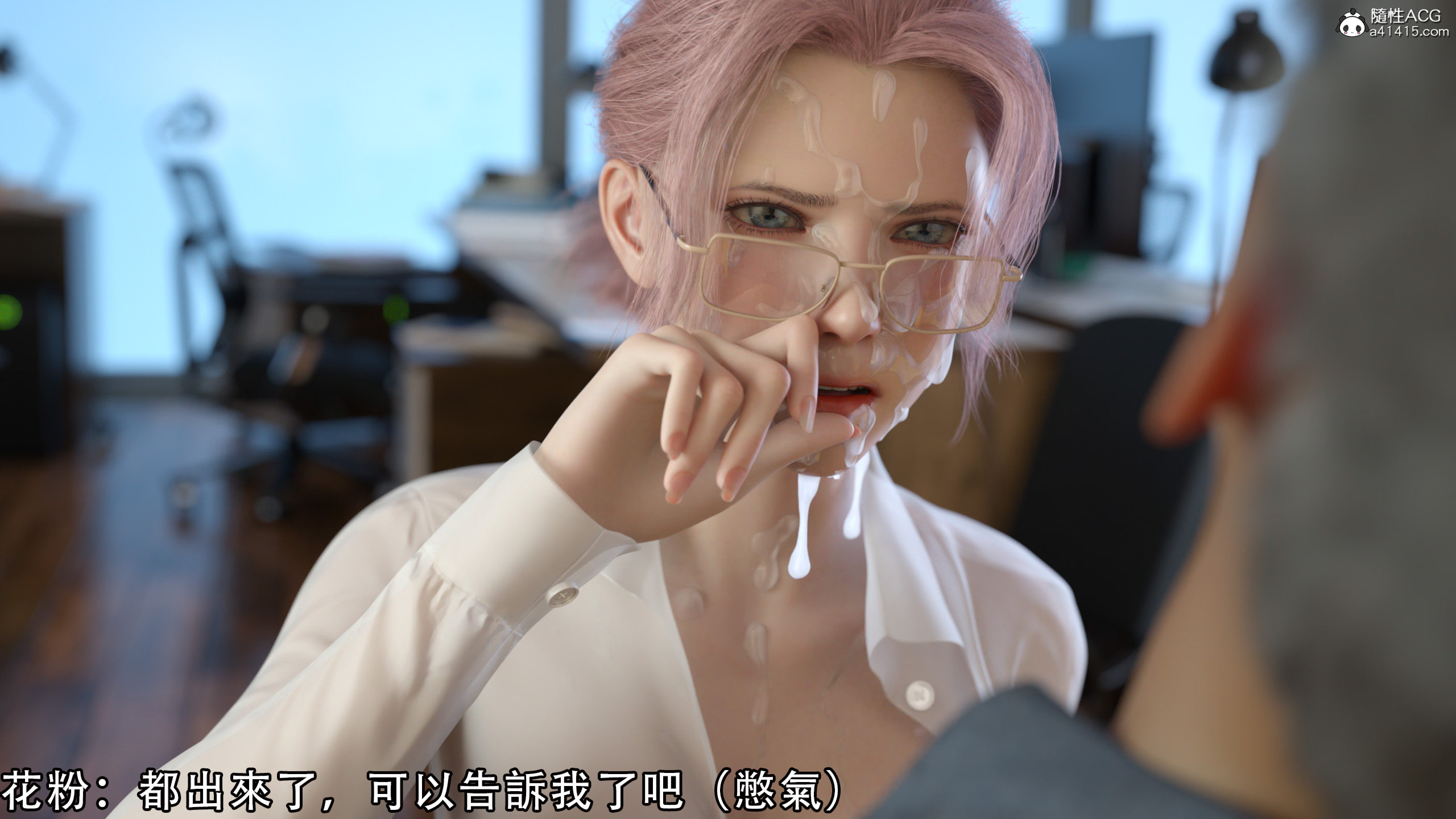逆轉 第56章 第6页