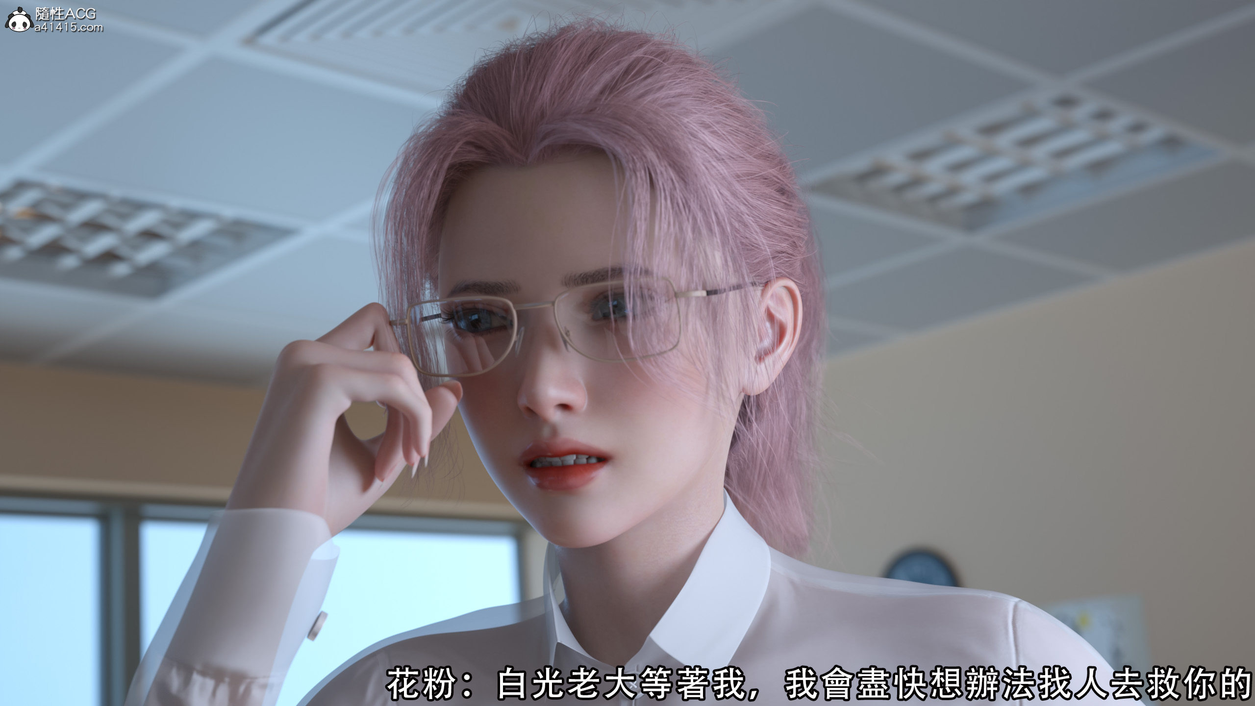 逆轉 第57章 第1页