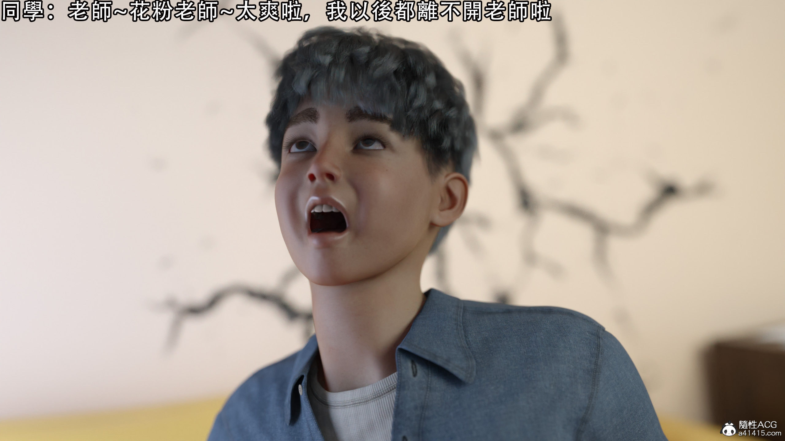 逆轉 第57章 第10页