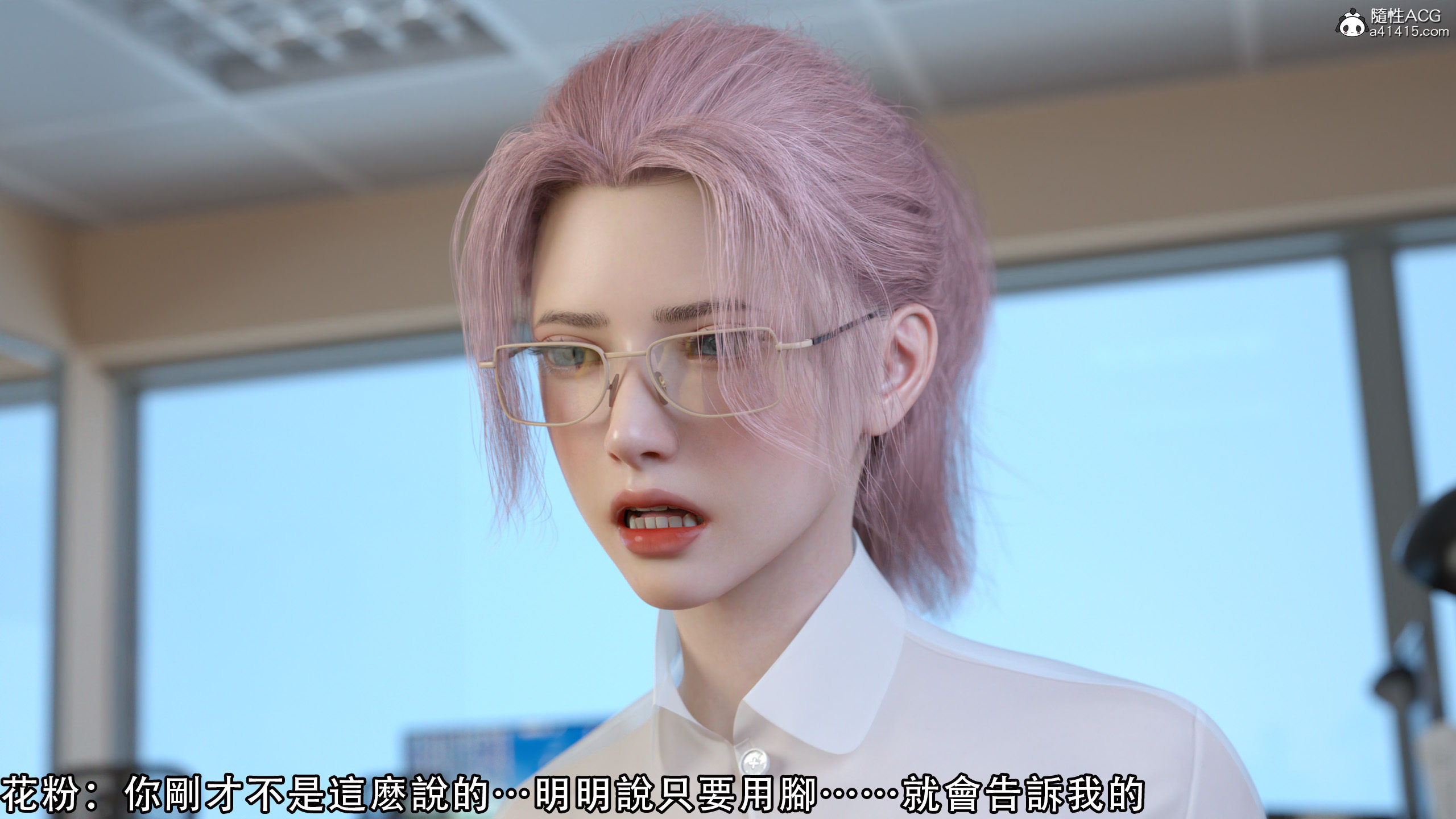 逆轉 第58章 第1页