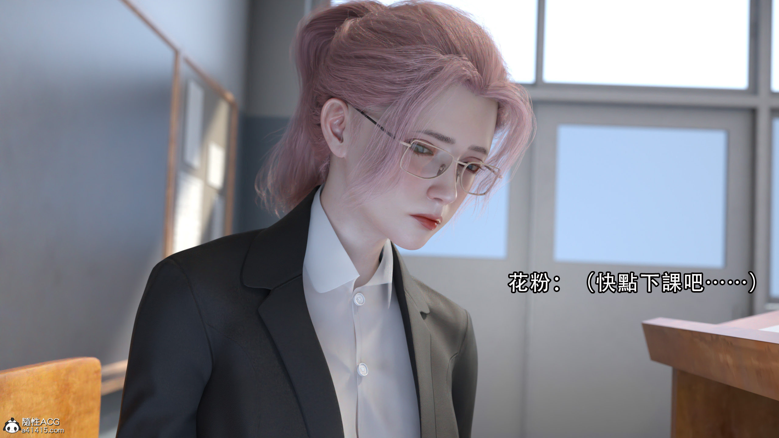 逆轉 第58章 第13页