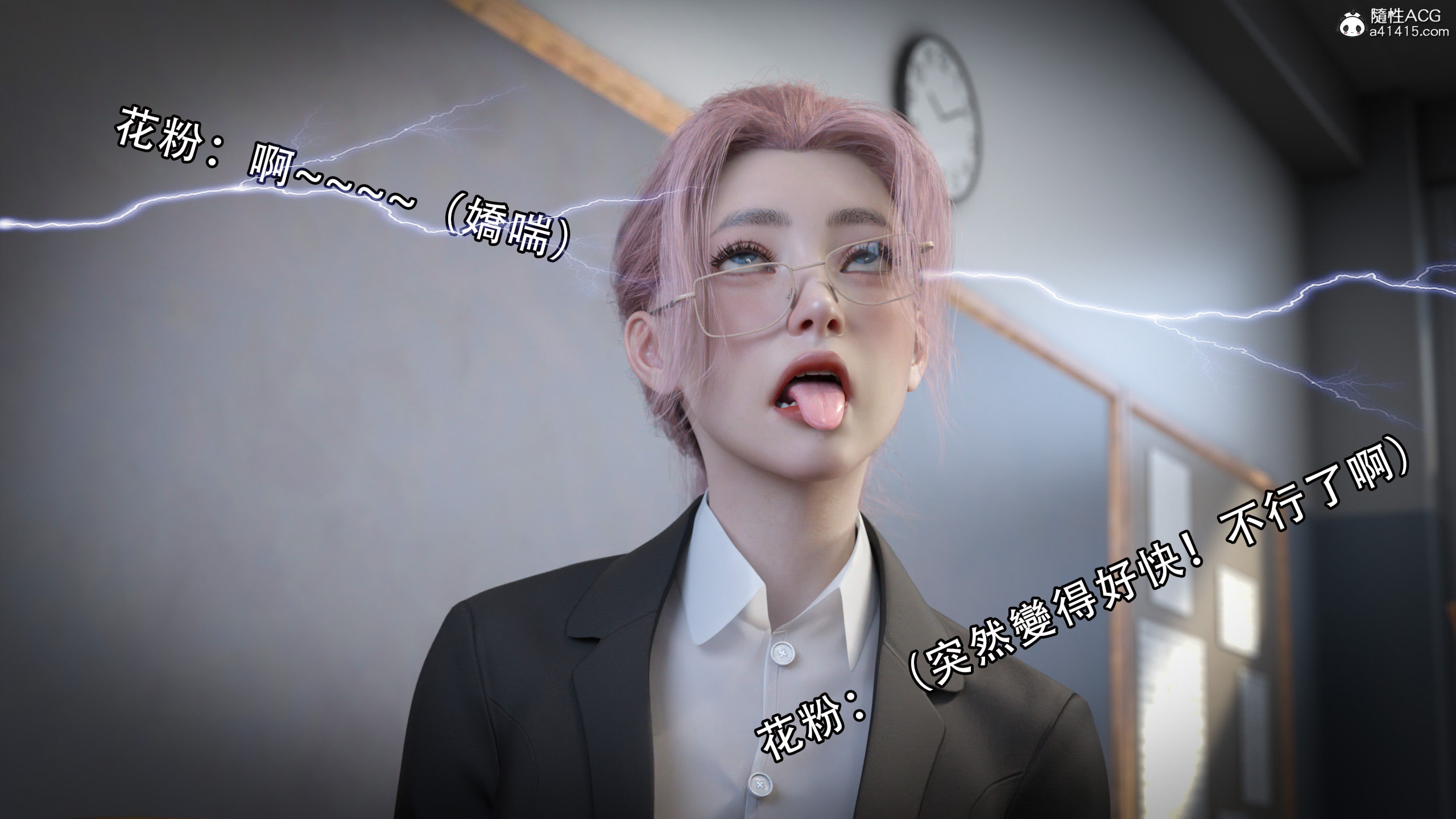 逆轉 第58章 第16页
