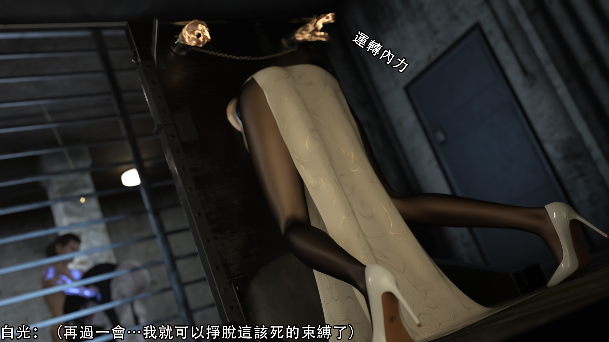 逆轉 第60章 第4页