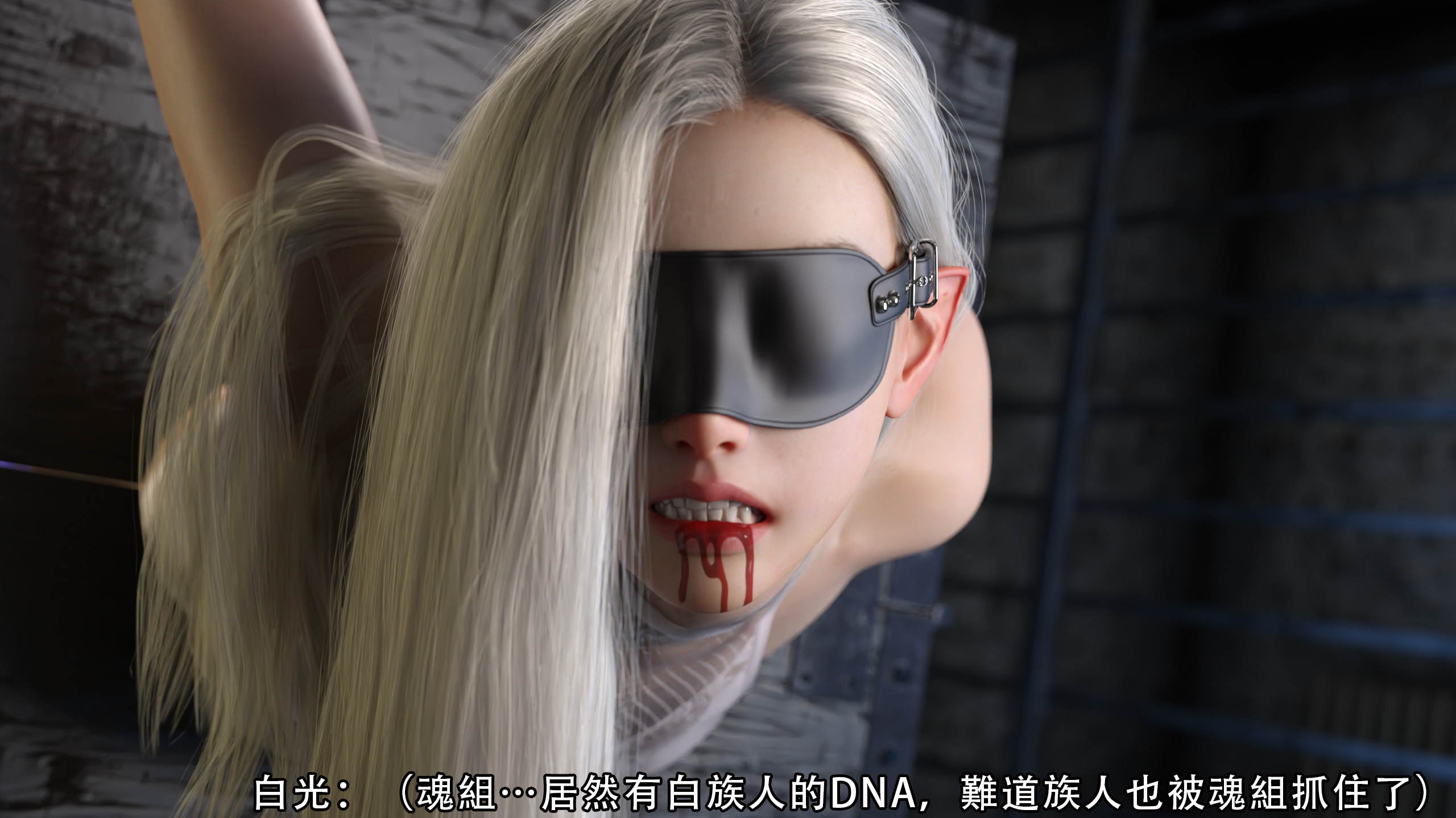 逆轉 第62章 第4页
