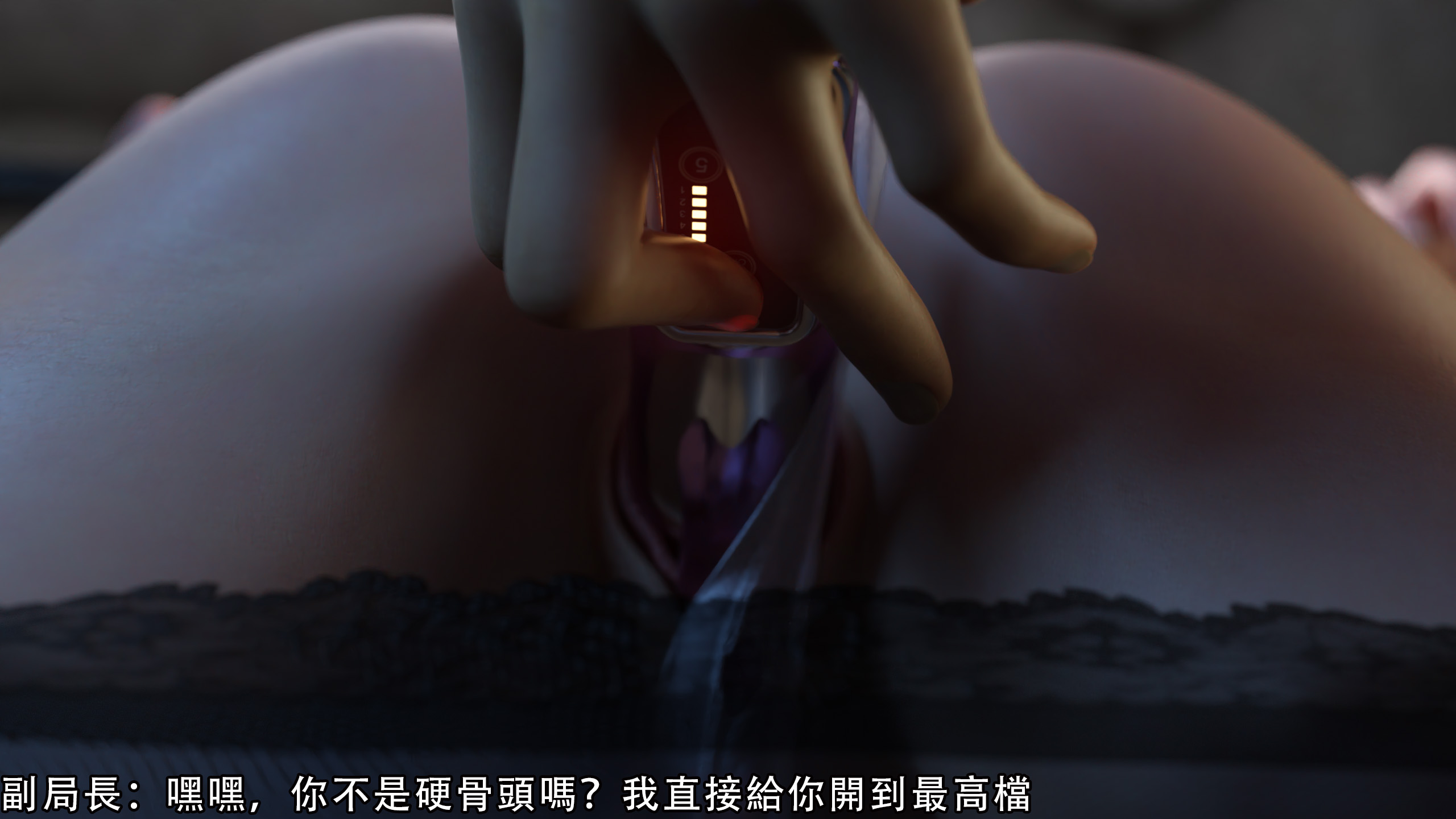 逆轉 第62章 第5页