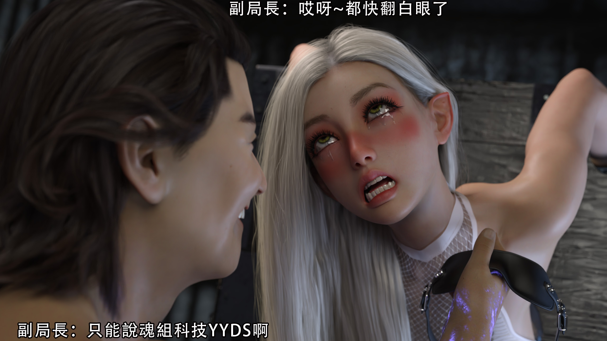 逆轉 第62章 第16页
