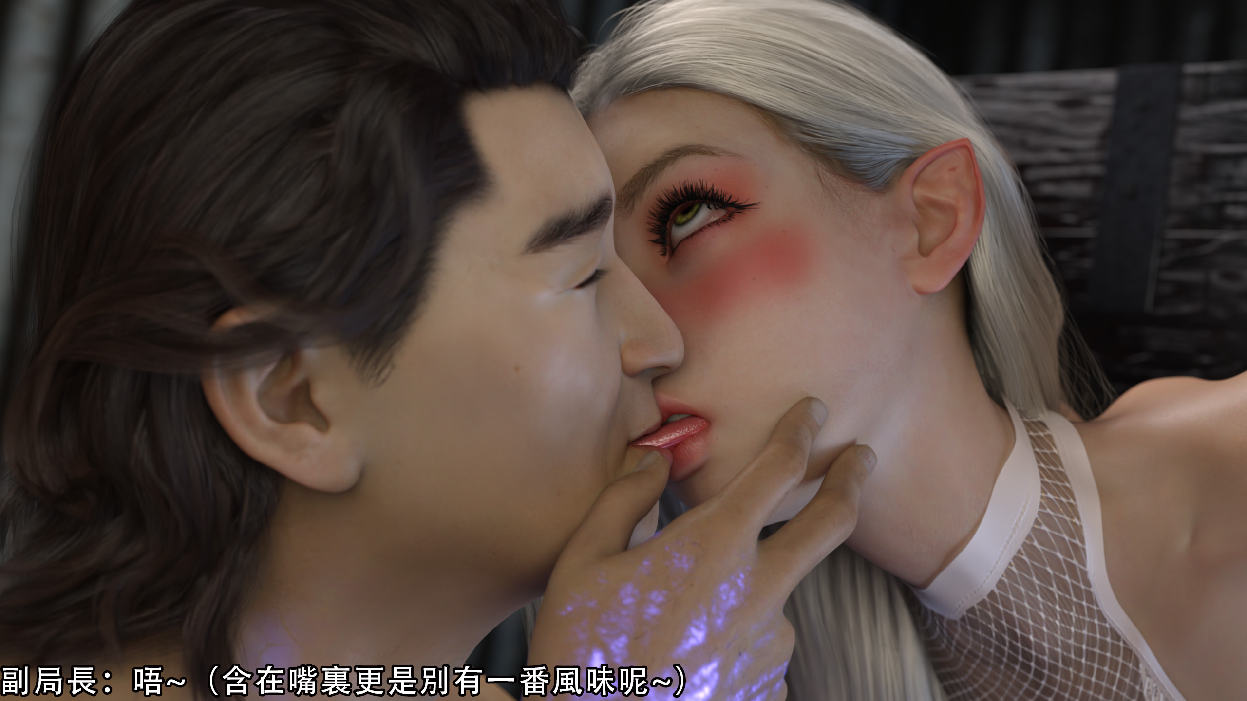 逆轉 第62章 第19页