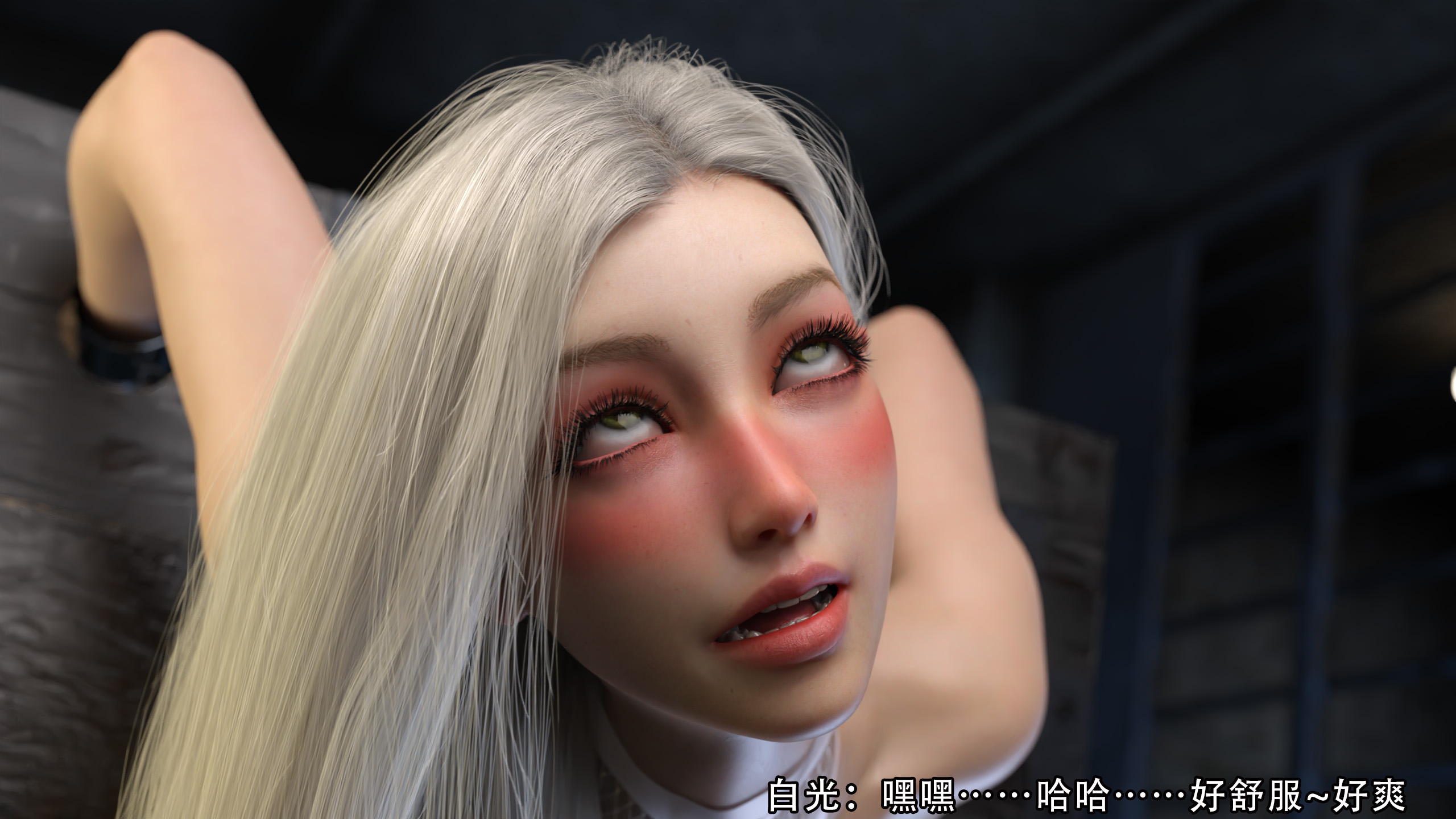 逆轉 第63章 第2页