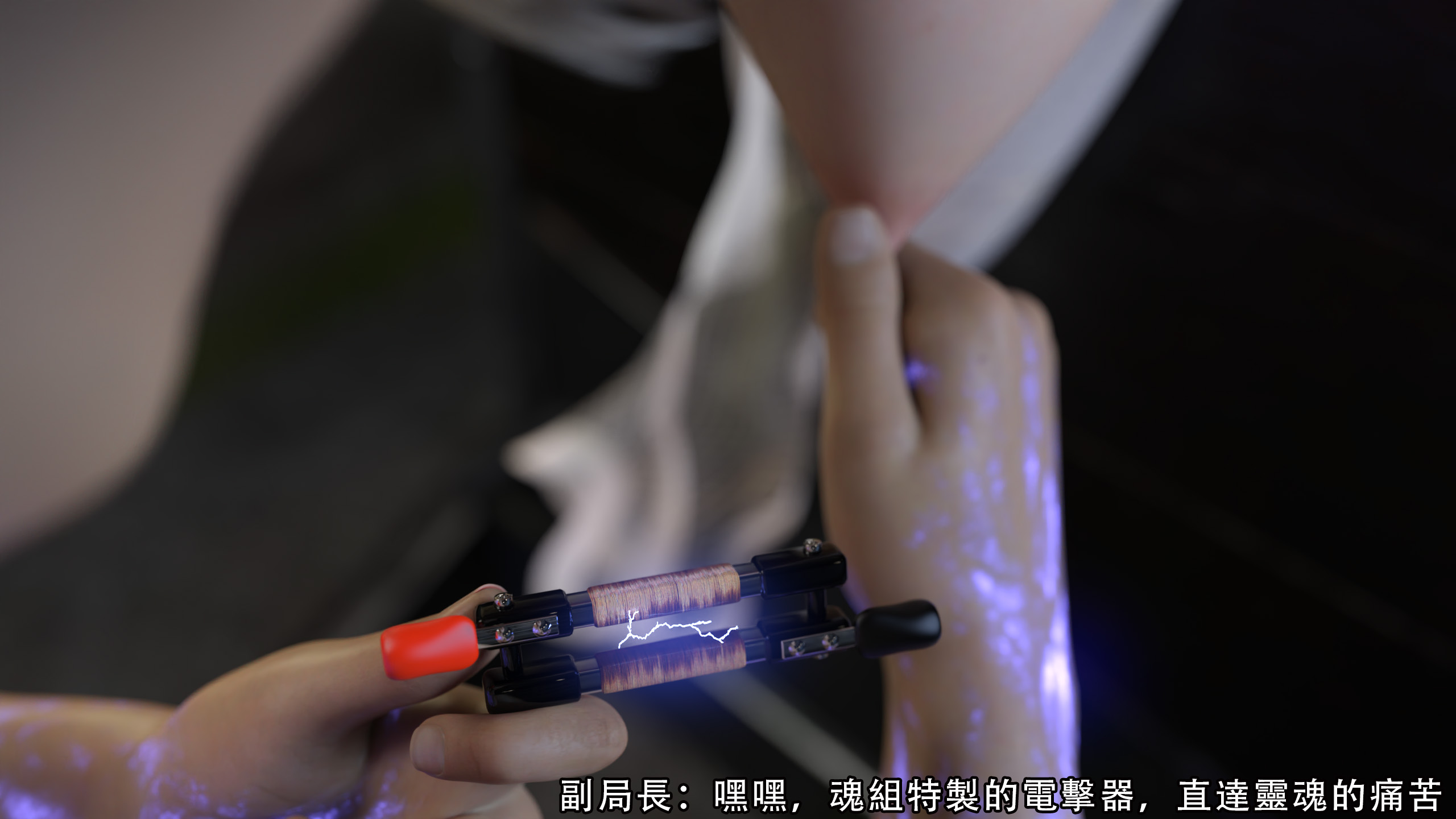 逆轉 第63章 第10页