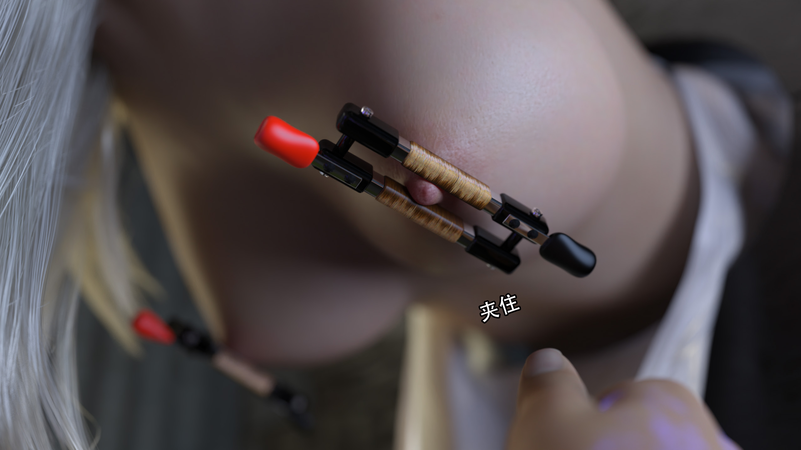 逆轉 第63章 第11页
