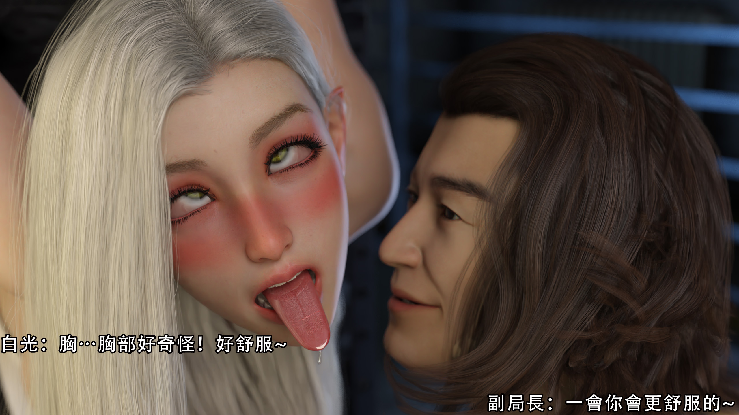 逆轉 第63章 第12页