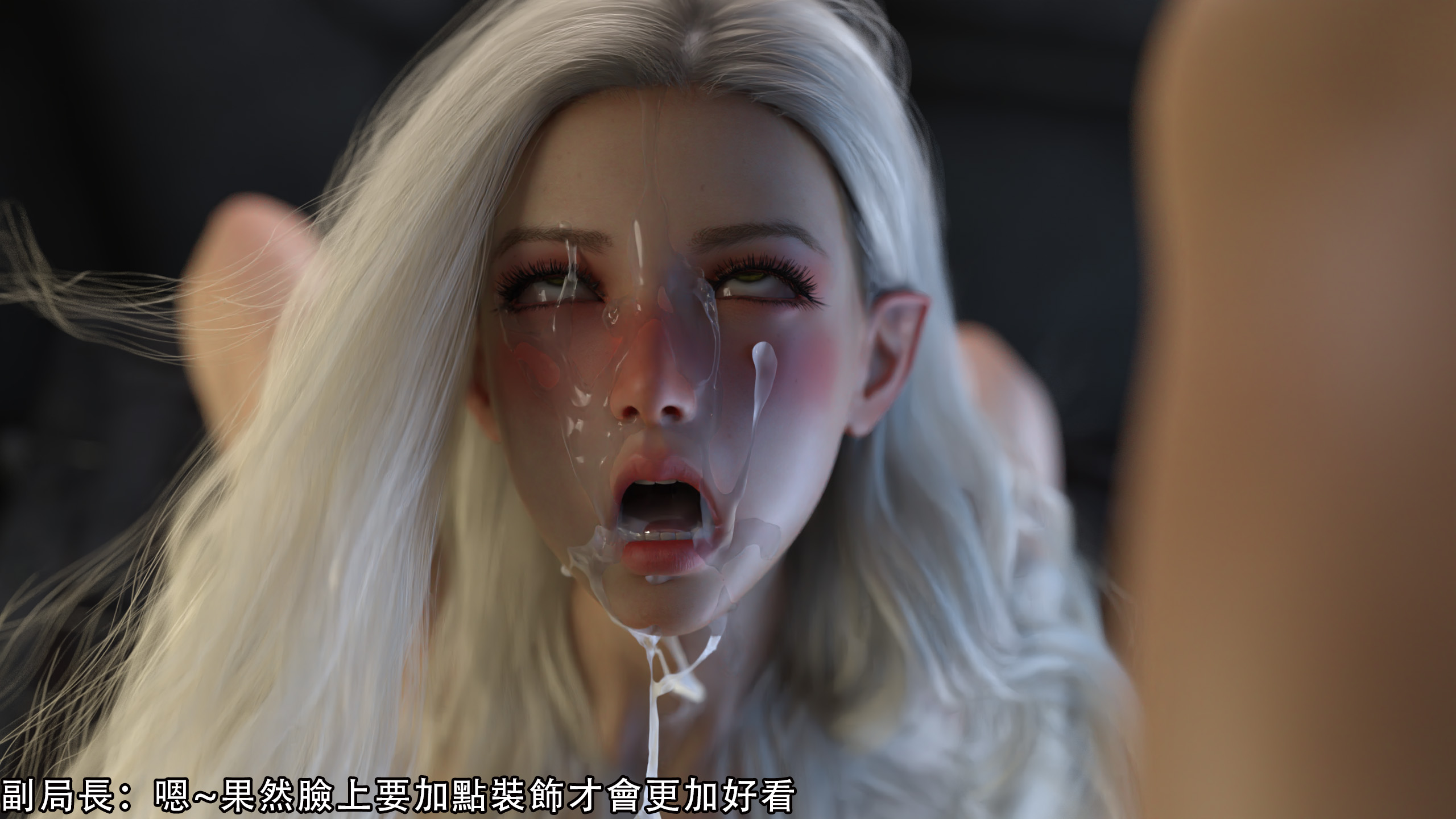 逆轉 第64章 第11页