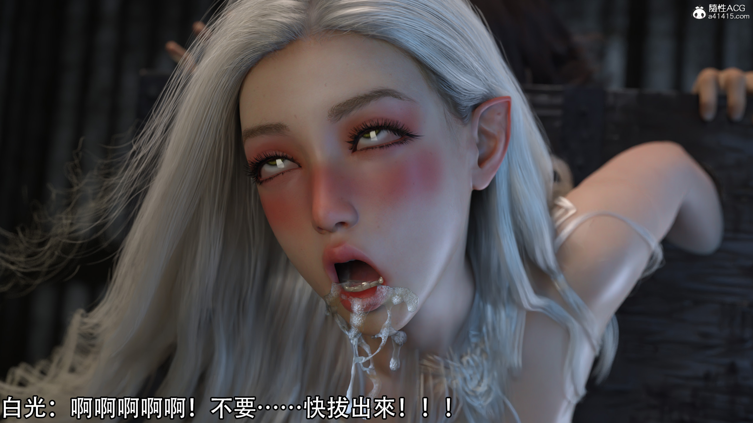 逆轉 第65章 第5页