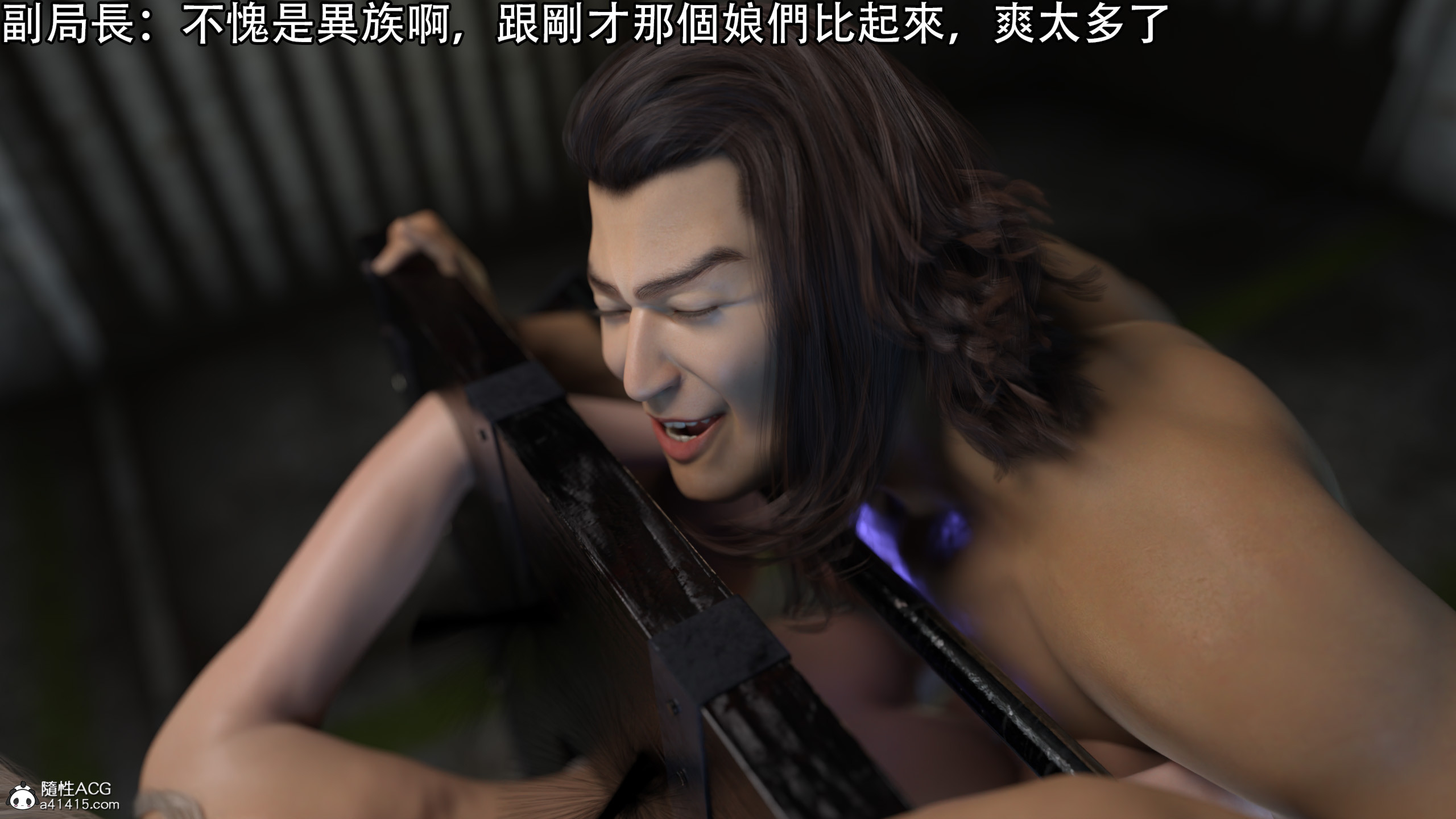 逆轉 第65章 第8页