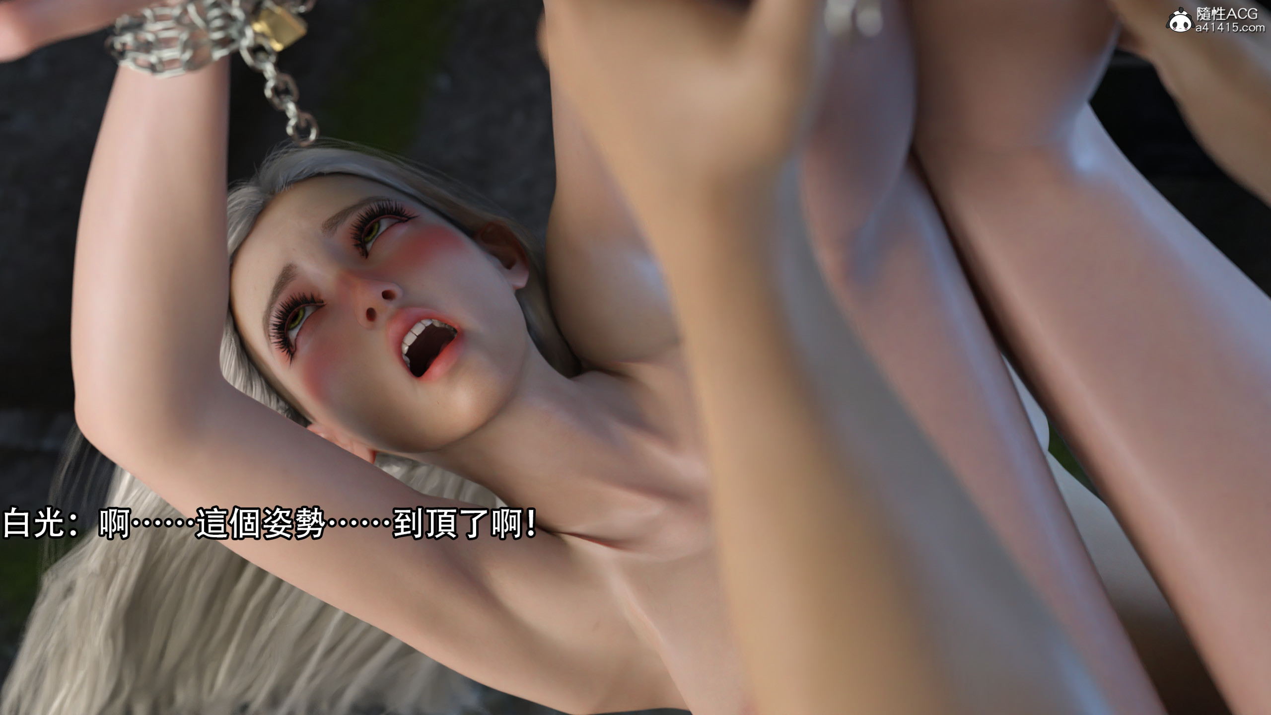 逆轉 第66章 第6页