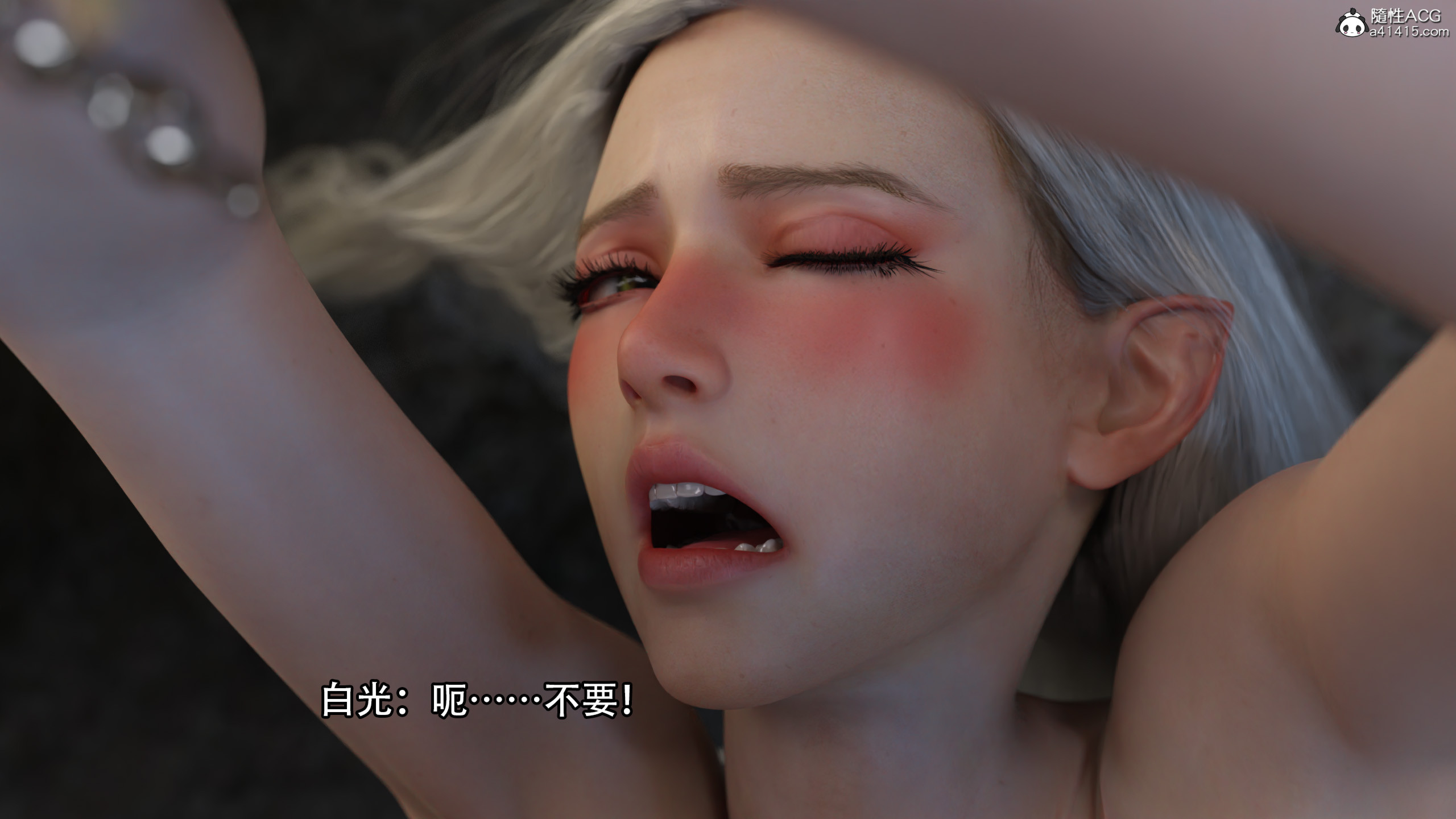 逆轉 第67章 第5页