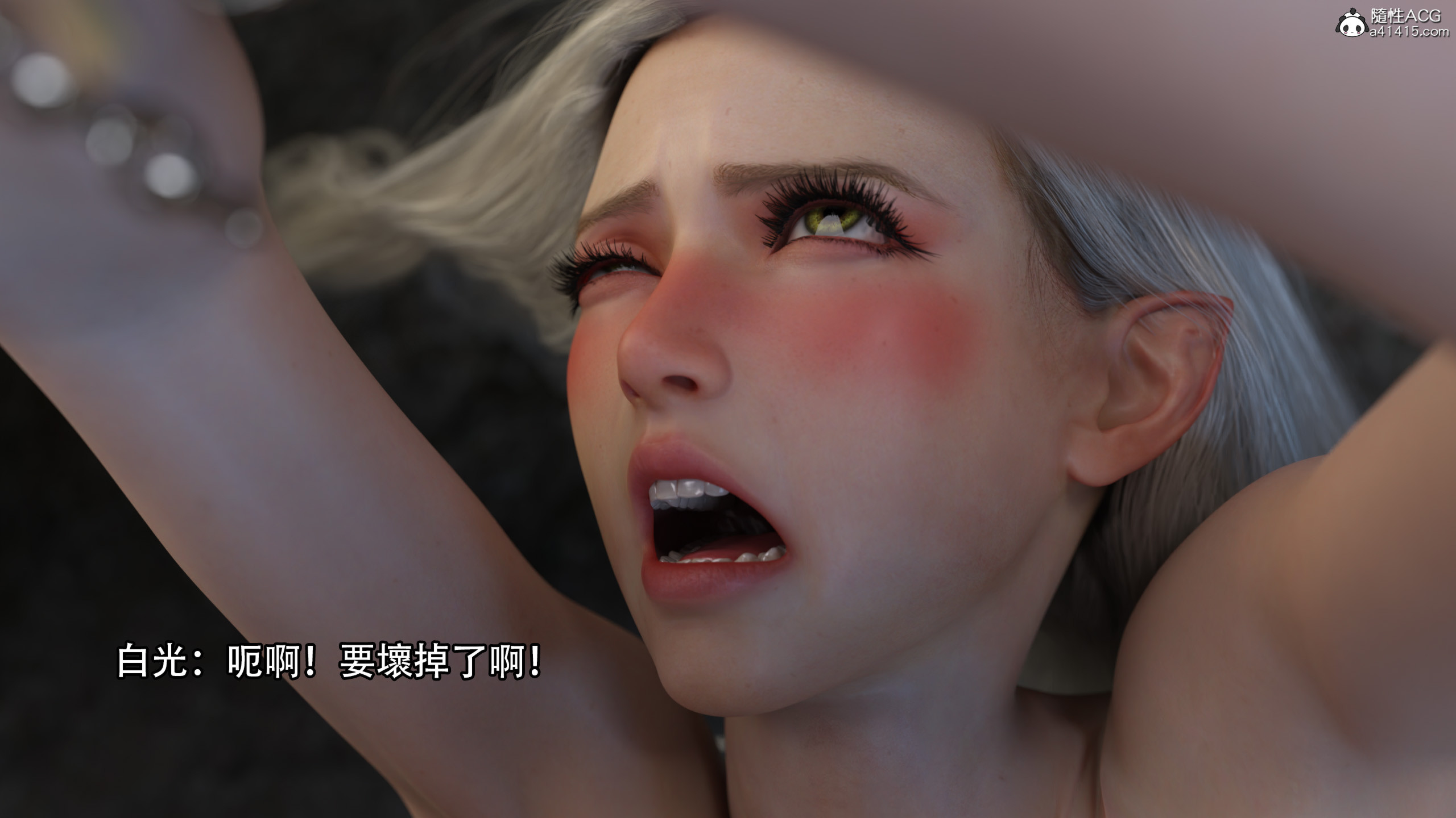 逆轉 第67章 第7页
