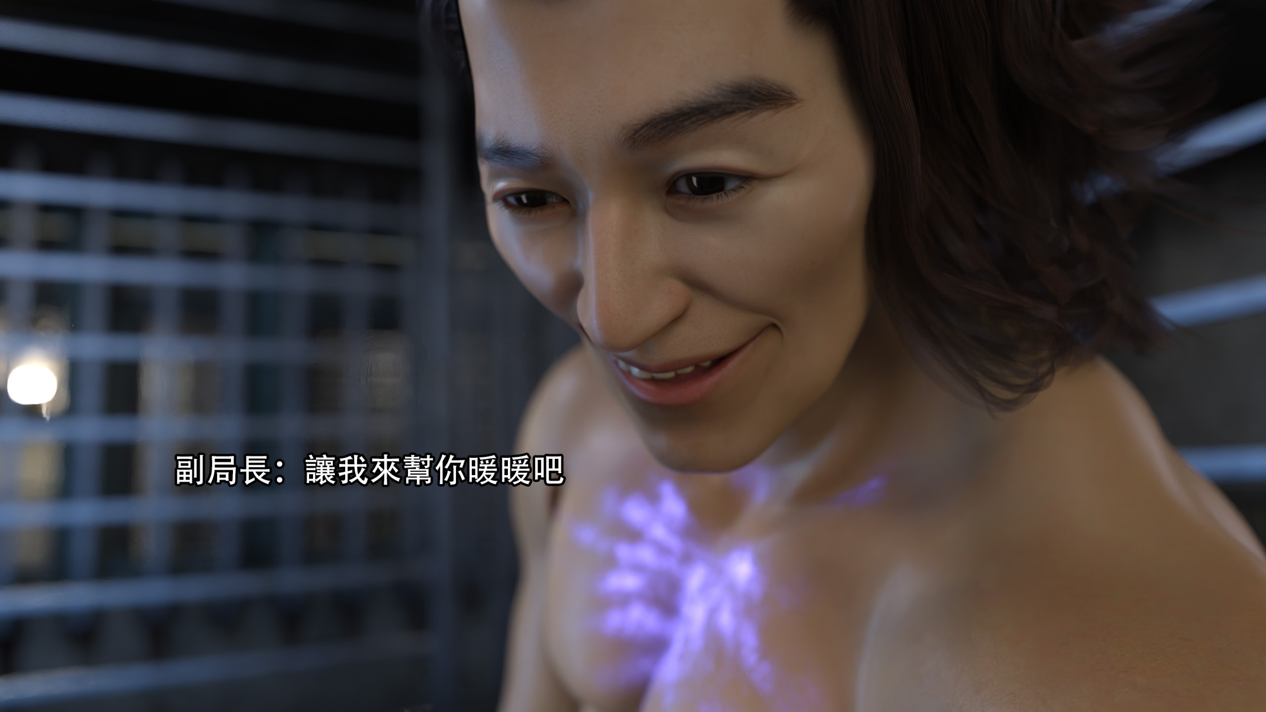 逆轉 第67章 第15页